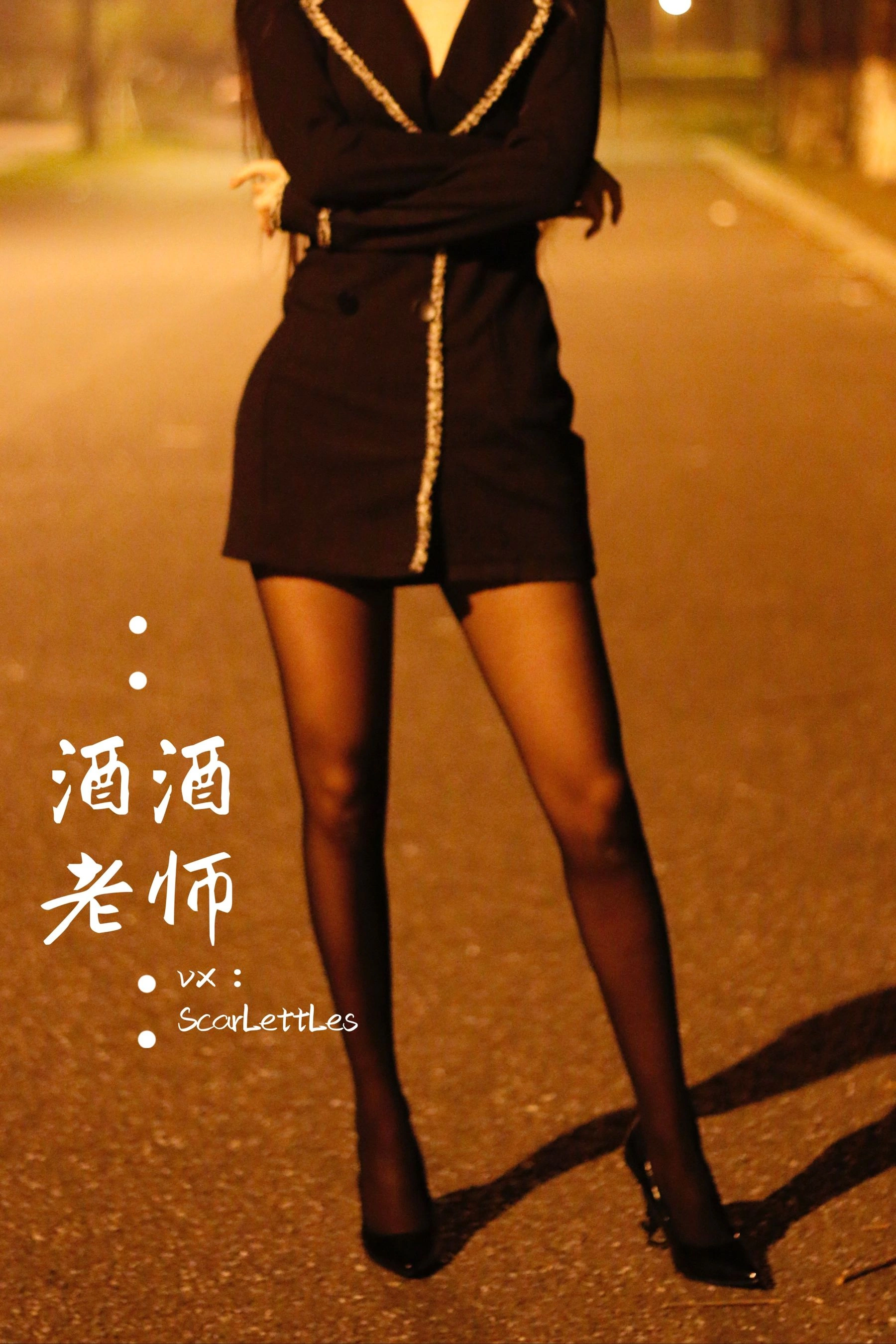 酒酒老师 – 禁欲西装的别样性感高清在线免费欣赏–微密图社-微密图社
