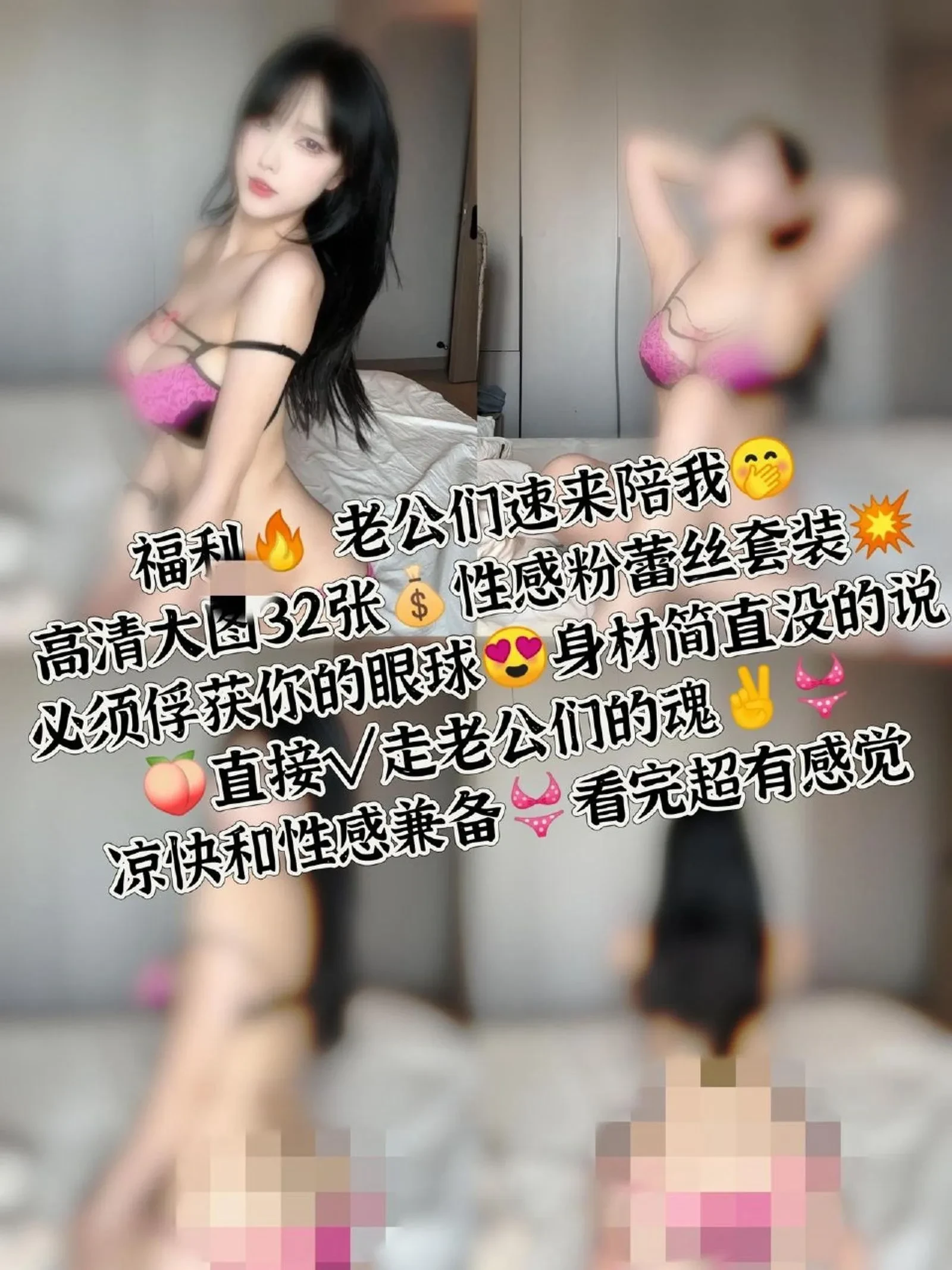 琳铛铛 – 性感蕾丝套装 [32P]高清在线免费欣赏–微密图社-微密图社