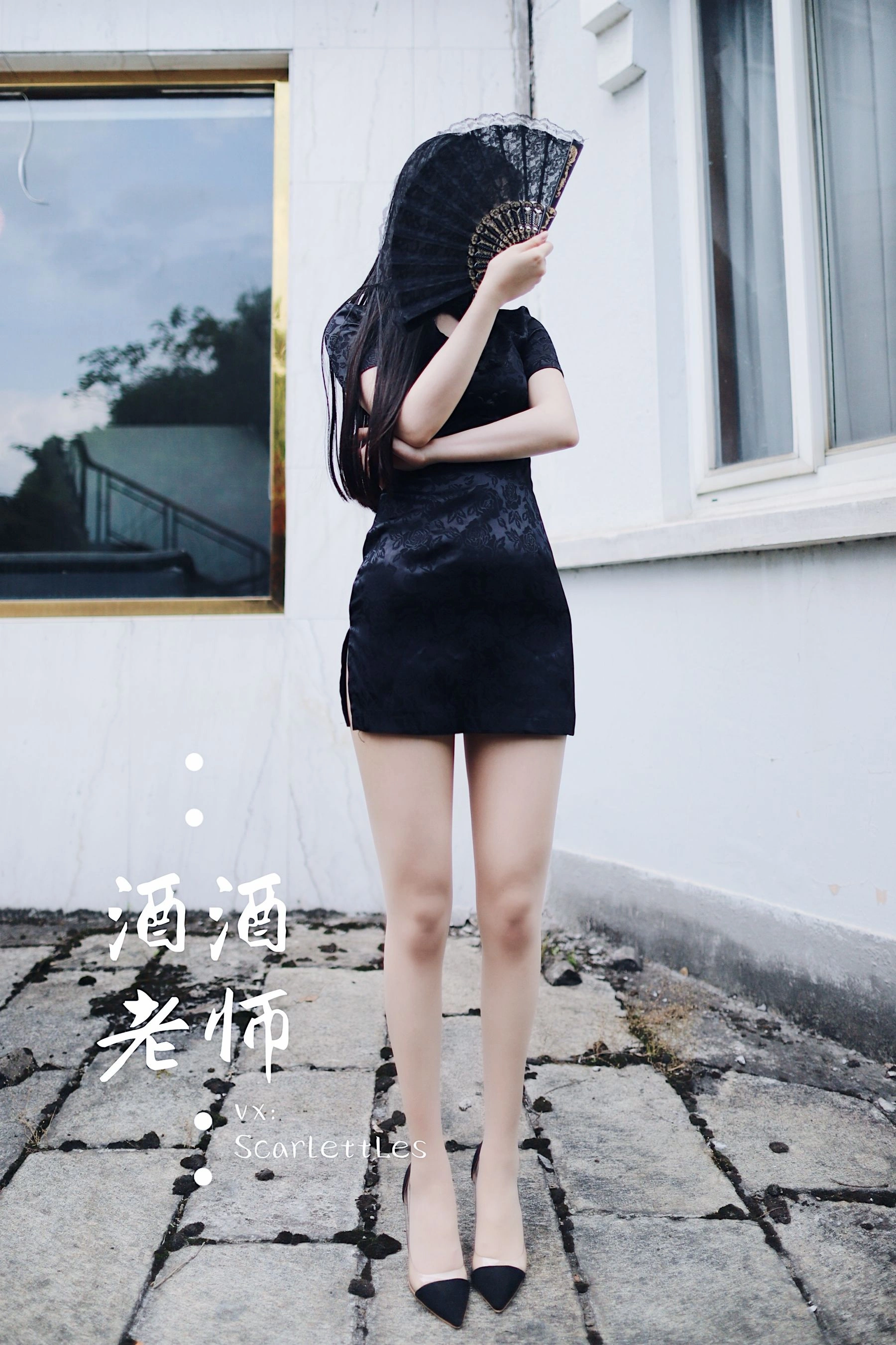 酒酒老师 – 废墟肉丝旗袍大秀 1插图5