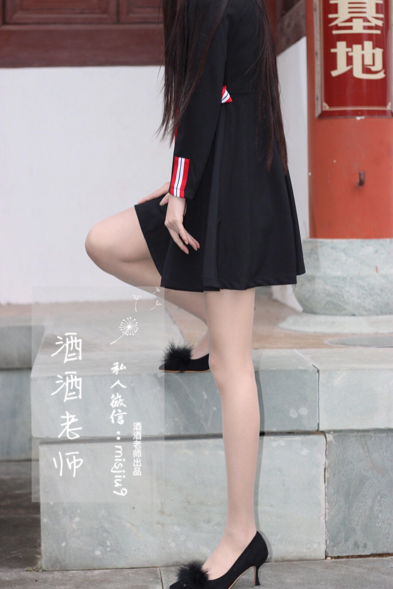 酒酒老师 – 教师培训后的丝足韵事插图5