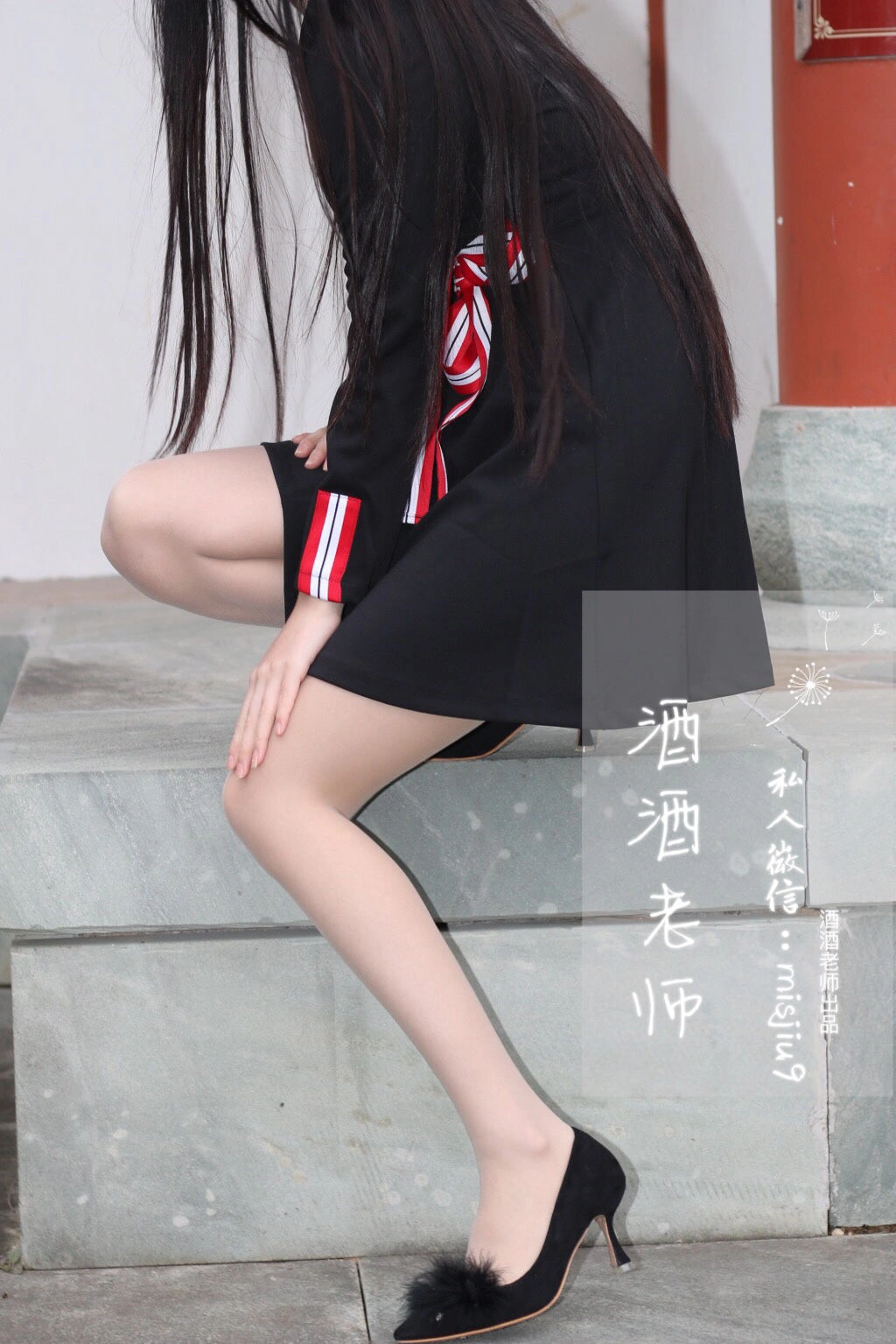 酒酒老师 – 教师培训后的丝足韵事插图4