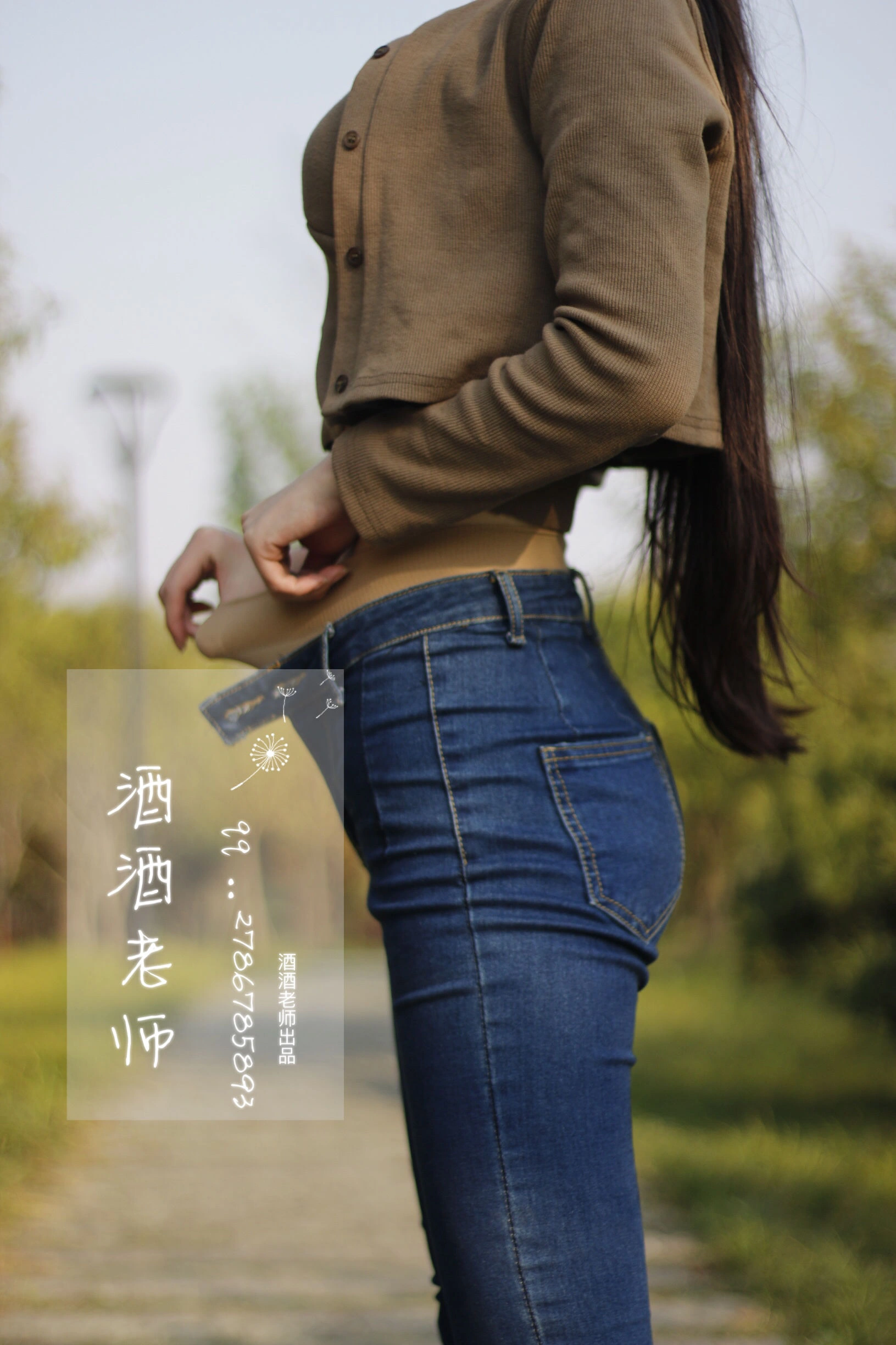 酒酒老师 – 裤里丝最高图鉴插图2