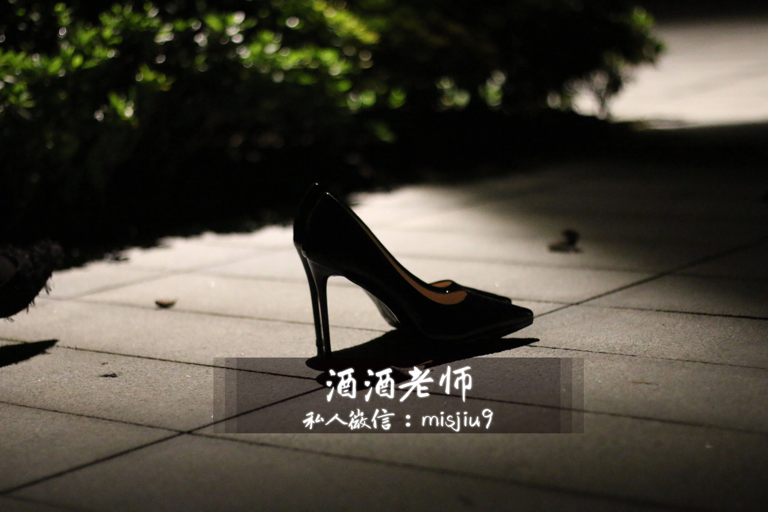 酒酒老师 – 英伦短裙与黑丝高跟插图1