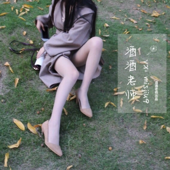 酒酒老师 – 肉丝老师的丝色春游插图3