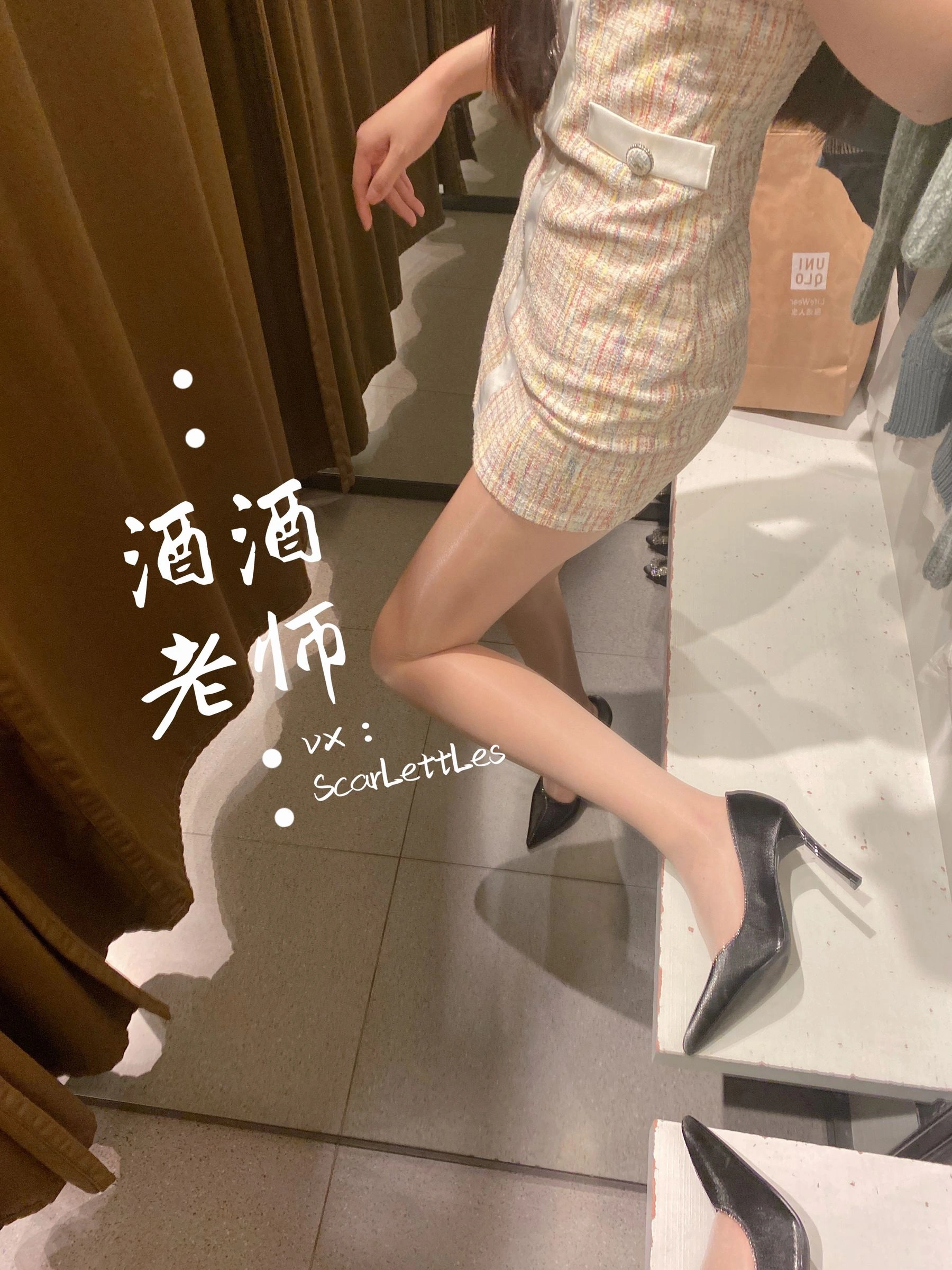 酒酒老师 – 春日肉丝的小清新 2插图1