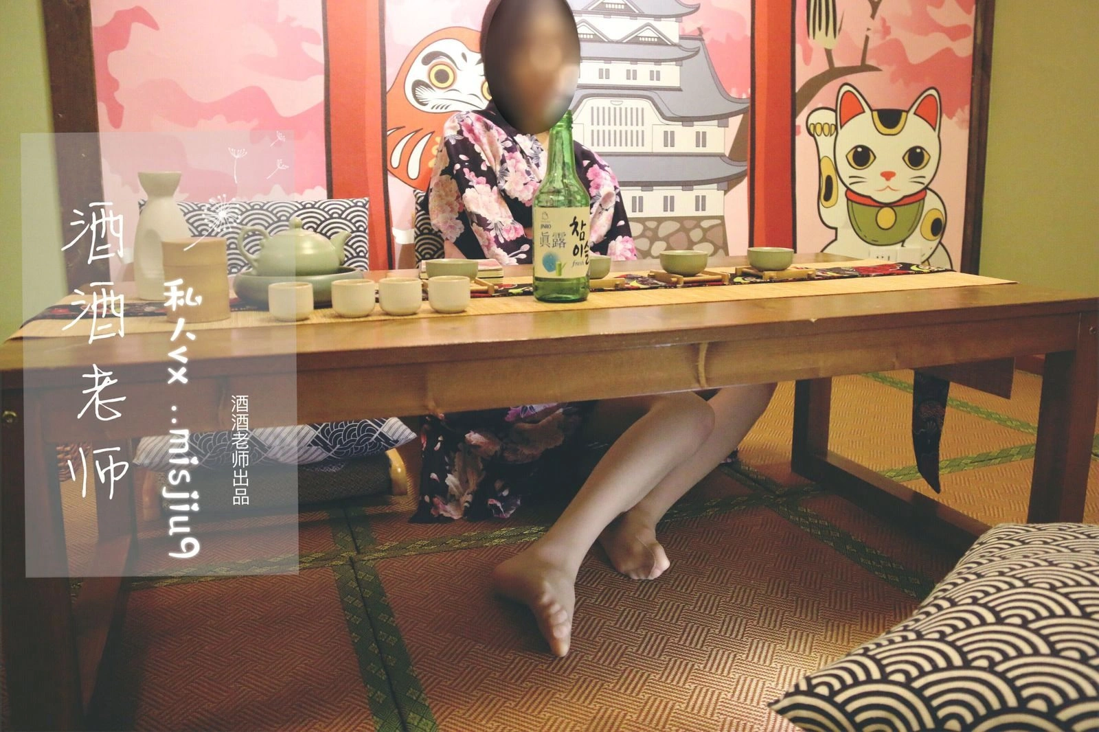 酒酒老师 – 和服与丝，沉静冶艳高清在线免费欣赏–微密图社-微密图社