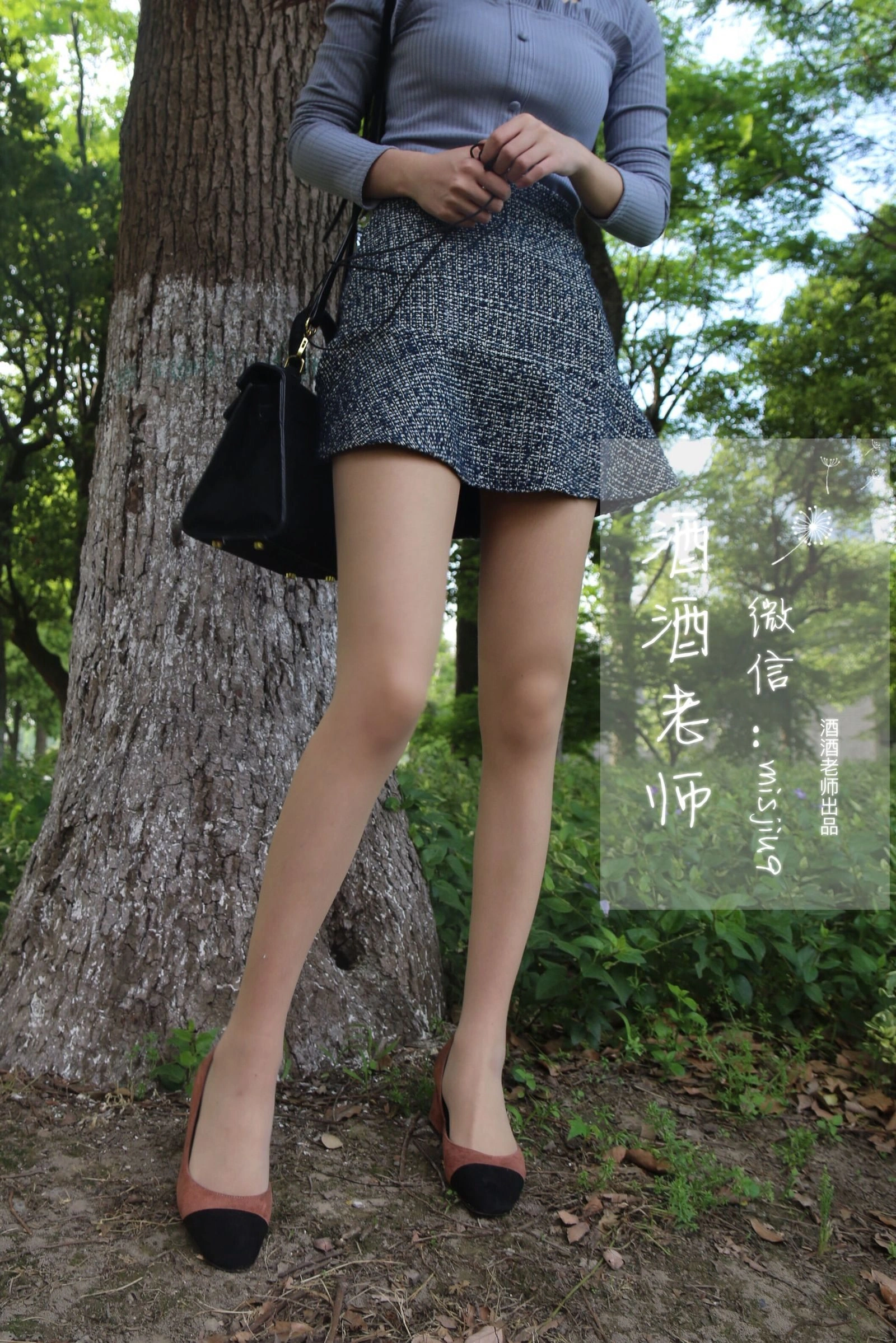 酒酒老师 – 办公室通勤丝袜集高清在线免费欣赏–微密图社-微密图社
