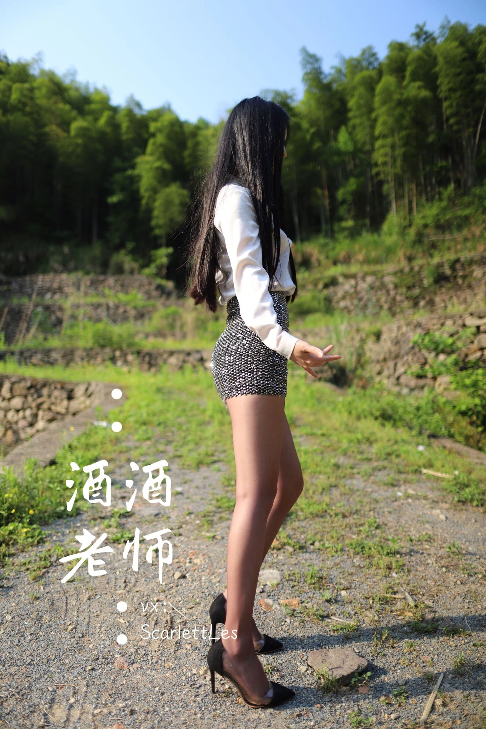 酒酒老师 – 老师的高丝暑假作业插图1