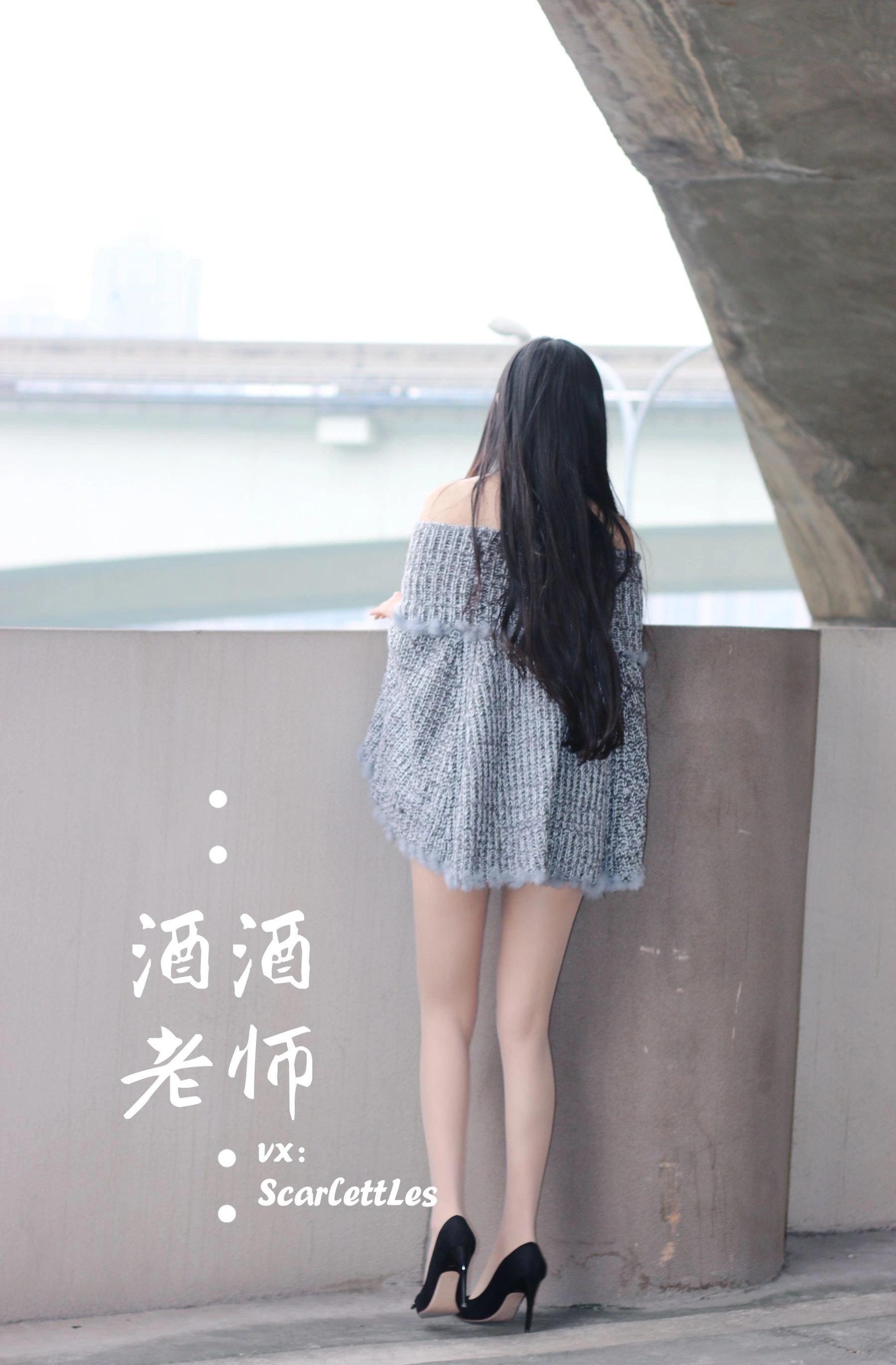 酒酒老师 – 停车场里的超短裙插图1