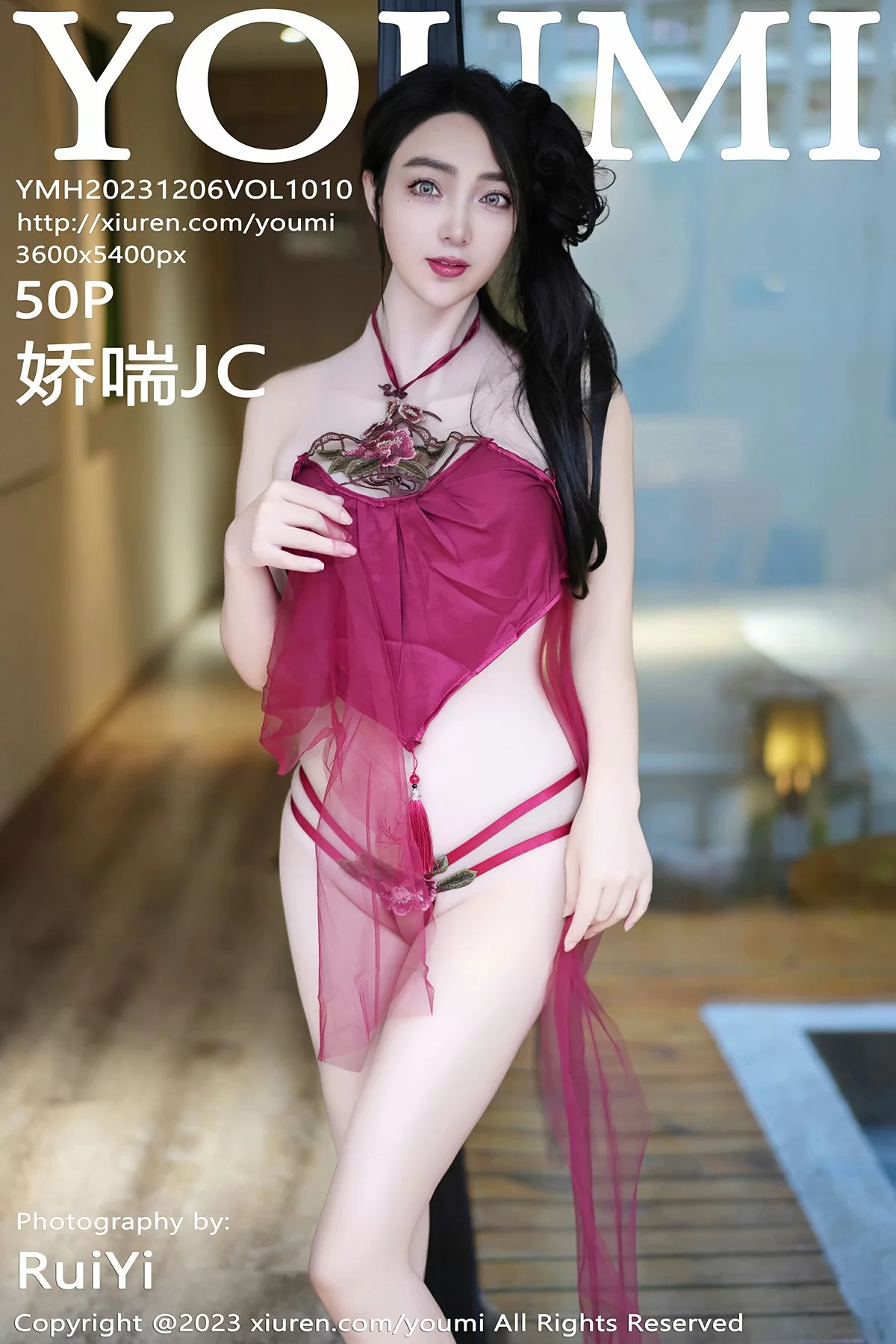 尤蜜荟 VOL.1010 娇喘JC [50P]高清在线免费欣赏–微密图社-微密图社
