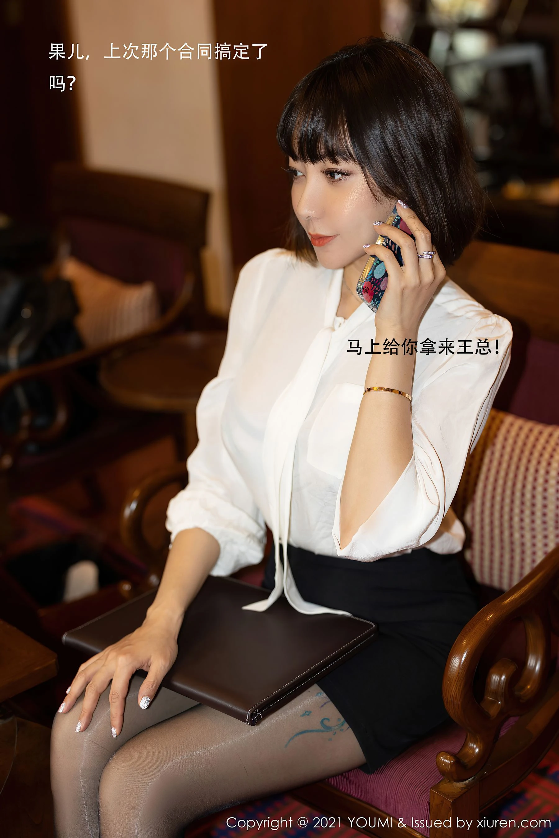 尤蜜荟YouMi Vol.662 果儿Victoria高清在线免费欣赏–微密图社-微密图社