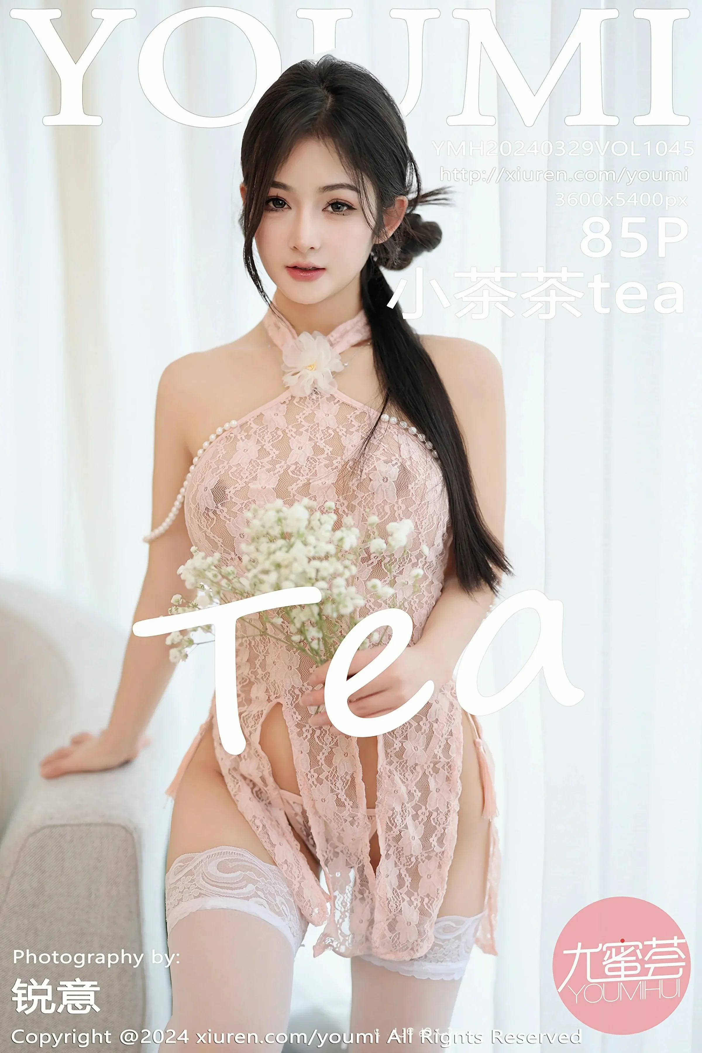 尤蜜荟 VOL.1045 小茶茶tea [85P]高清在线免费欣赏–微密图社-微密图社