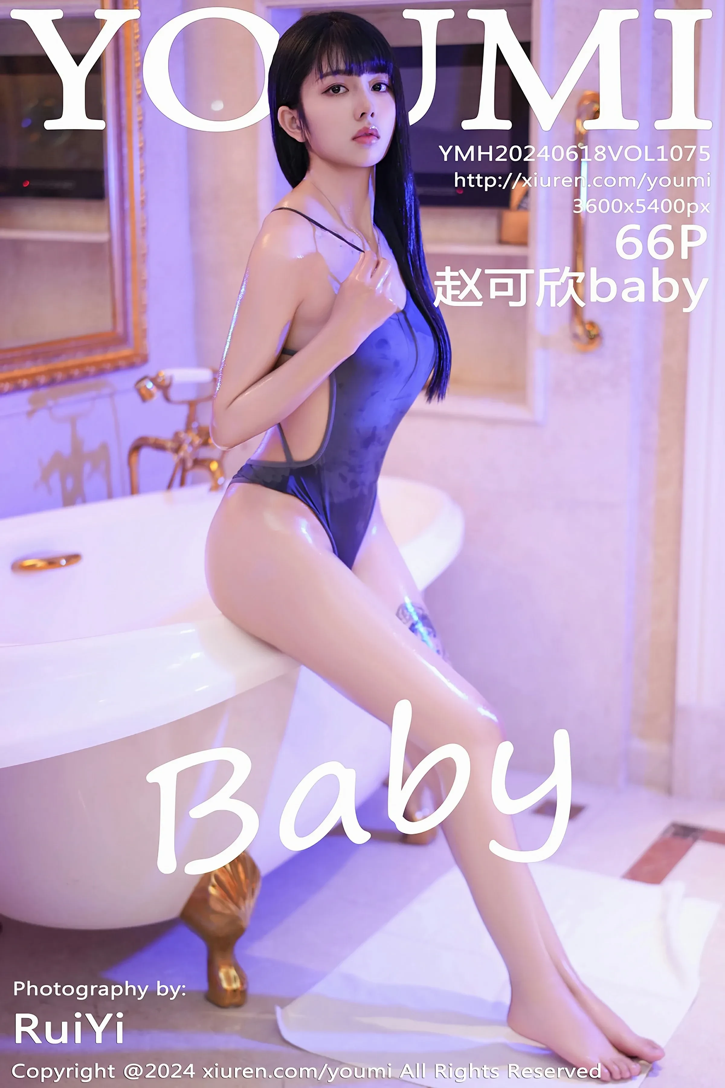 尤蜜荟 VOL.1075 赵可欣baby [66P]高清在线免费欣赏–微密图社-微密图社