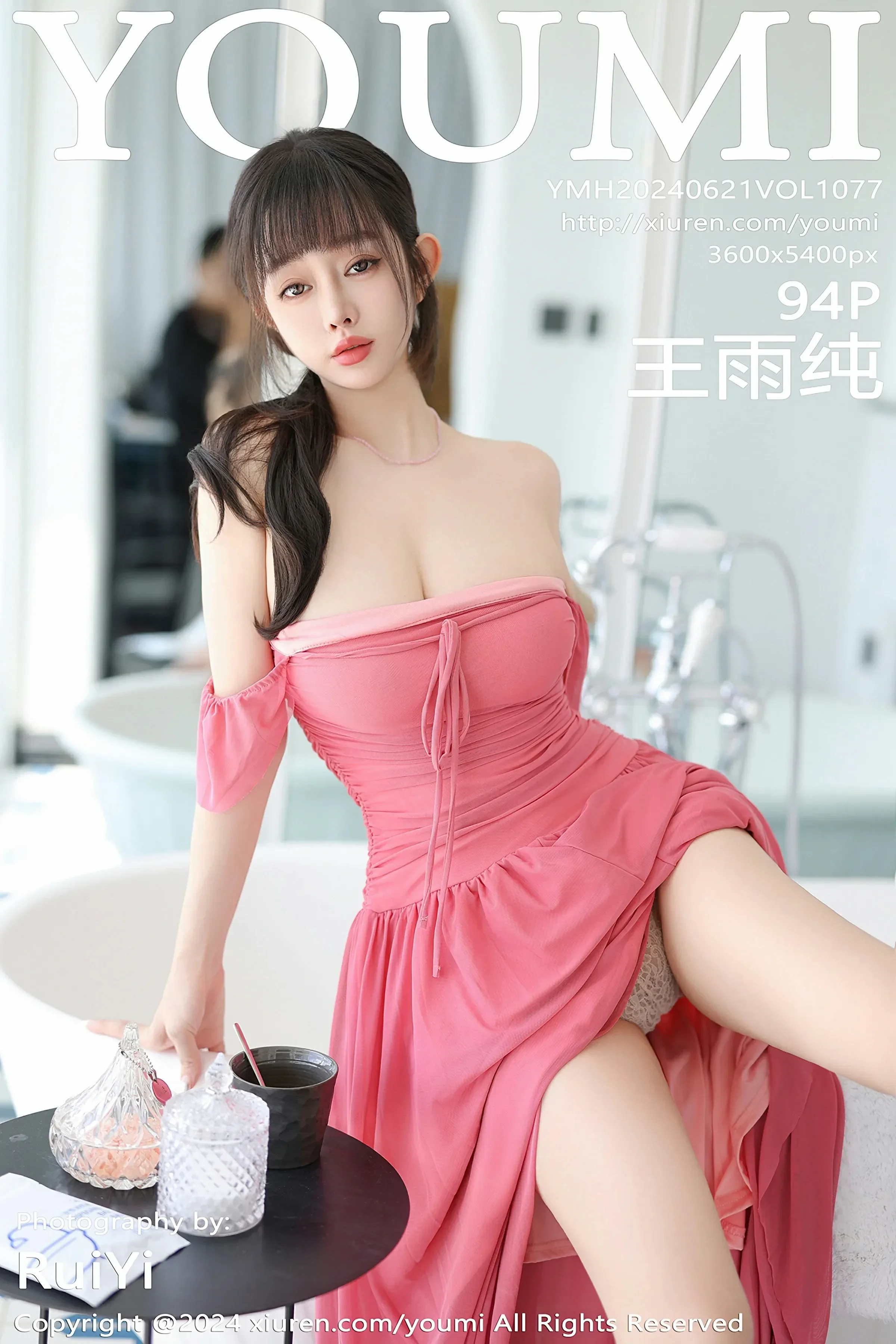 尤蜜荟 VOL.1077 王雨纯 [94P]高清在线免费欣赏–微密图社-微密图社