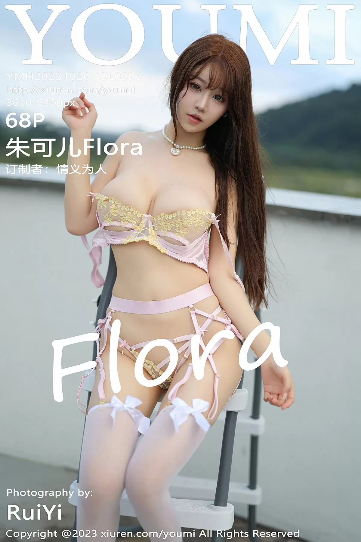 尤蜜荟 VOL.996 朱可儿Flora [68P]高清在线免费欣赏–微密图社-微密图社