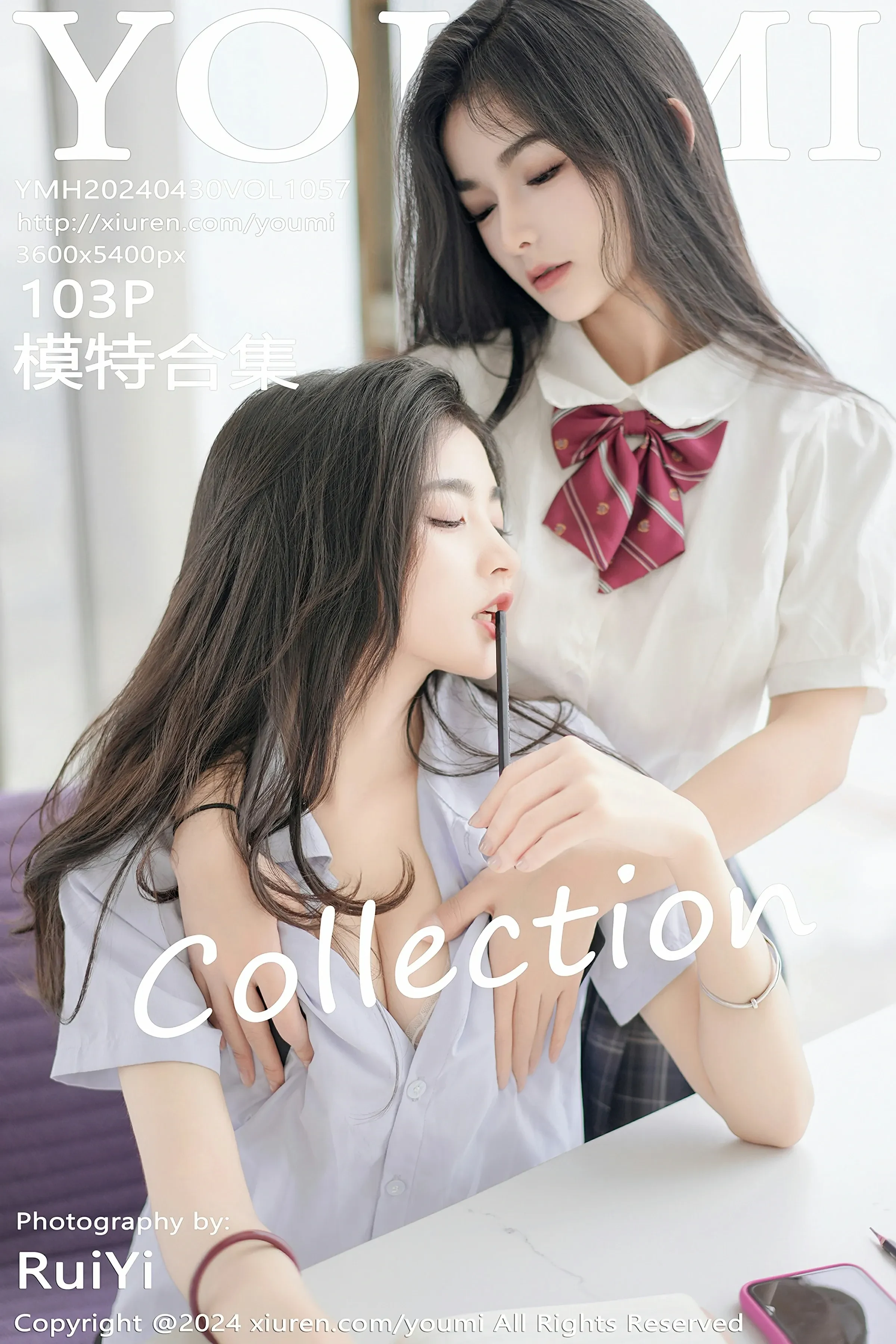 尤蜜荟 VOL.1057 谭小灵 模特合集 [103P]高清在线免费欣赏–微密图社-微密图社