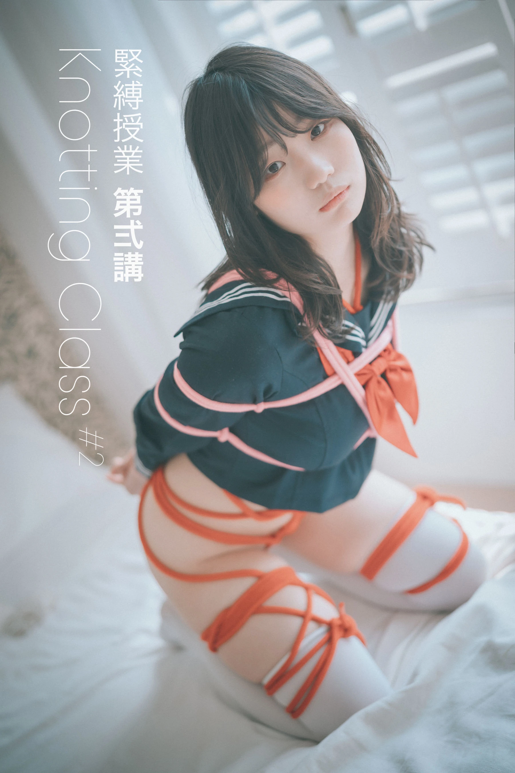 [DJAWA] Mimmi – Knotting Class #2高清在线免费欣赏–微密图社-微密图社