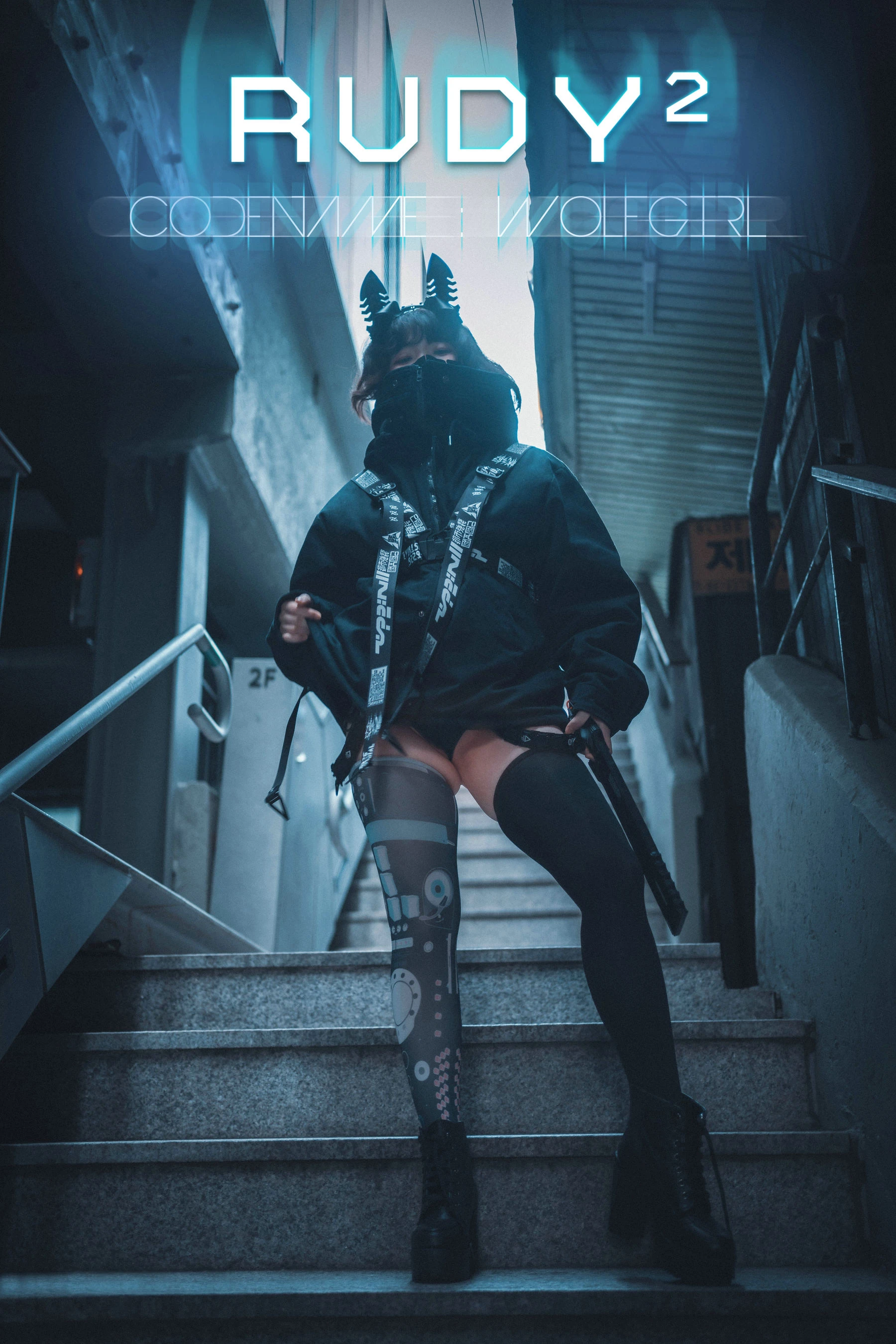 [DJAWA] Mimmi – Rudy2 Codename Wolfgirl高清在线免费欣赏–微密图社-微密图社