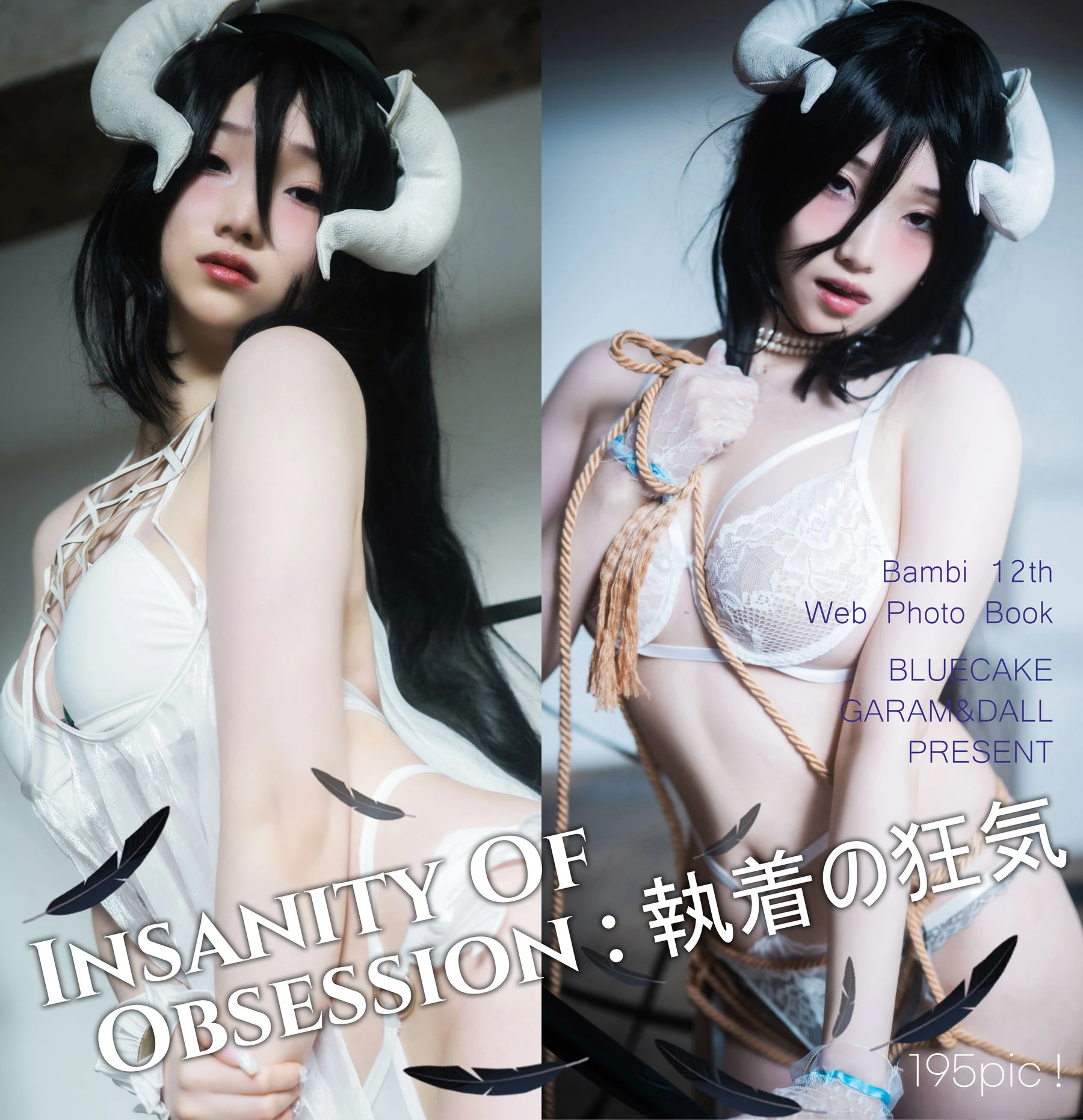 [BLUECAKE] Bambi – Insanity Of Obsession高清在线免费欣赏–微密图社-微密图社