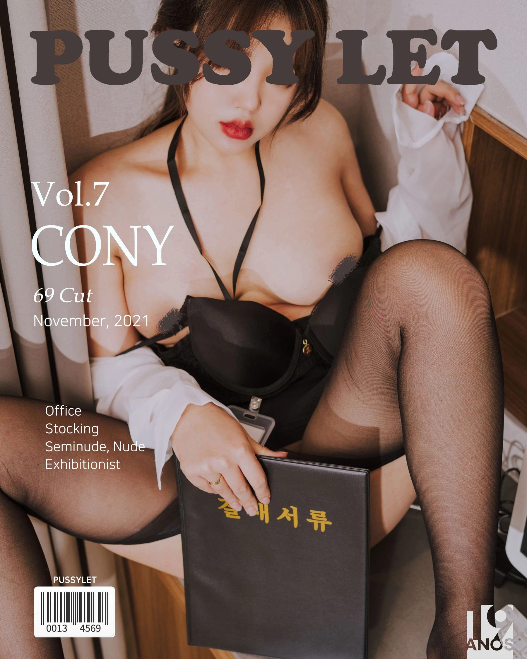 [PUSSY LET] Vol.07 Cony – Office Girl [32P]高清在线免费欣赏–微密图社-微密图社