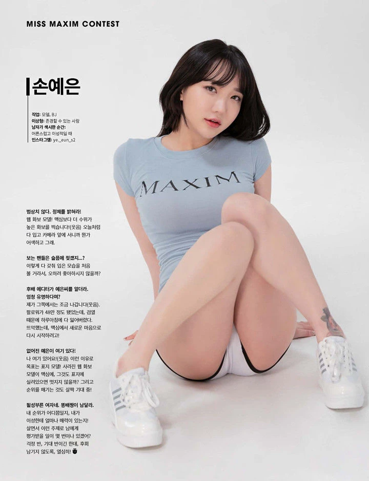 YeEun – miss maxim contest 2022插图8