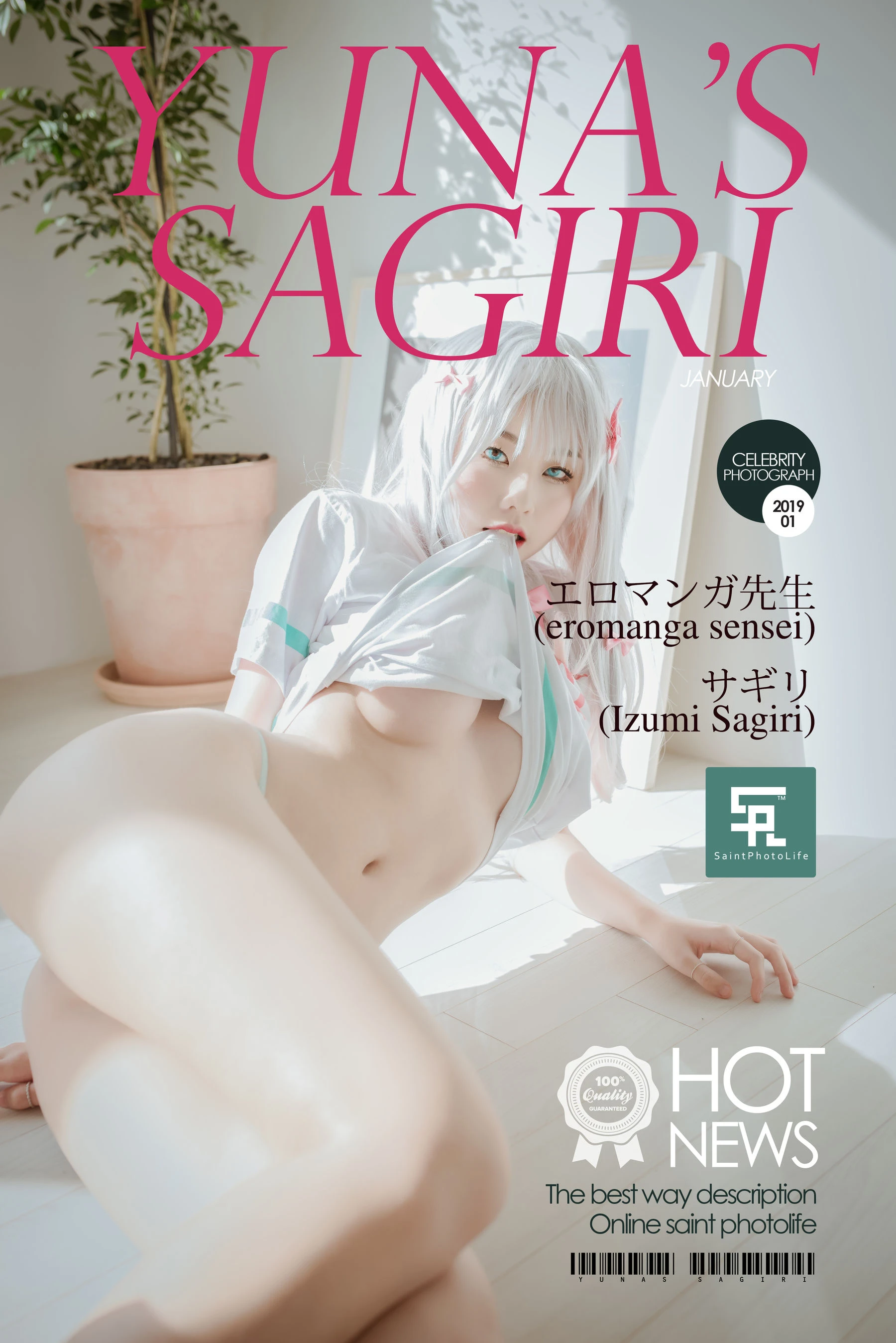 [saintphotolife] Yuna – Sagiri (Eromanga Sensei)高清在线免费欣赏–微密图社-微密图社
