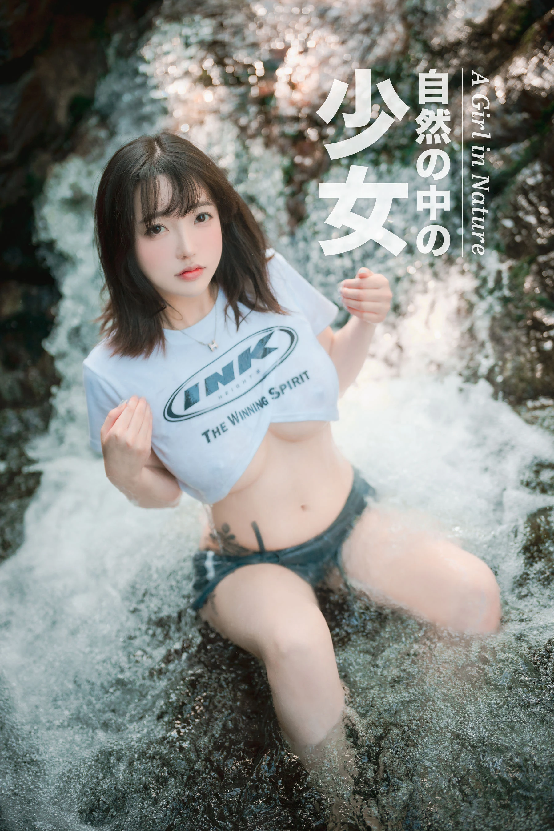 [DJAWA] Yeeun – A Girl in Nature高清在线免费欣赏–微密图社-微密图社