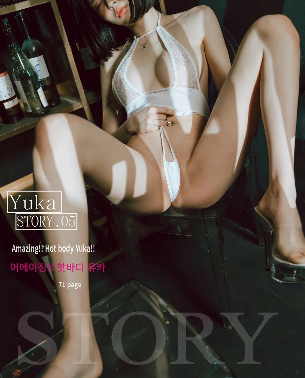 Bimilstory Yuka – Vol.05 Amazing Hot Body Yuka高清在线免费欣赏–微密图社-微密图社