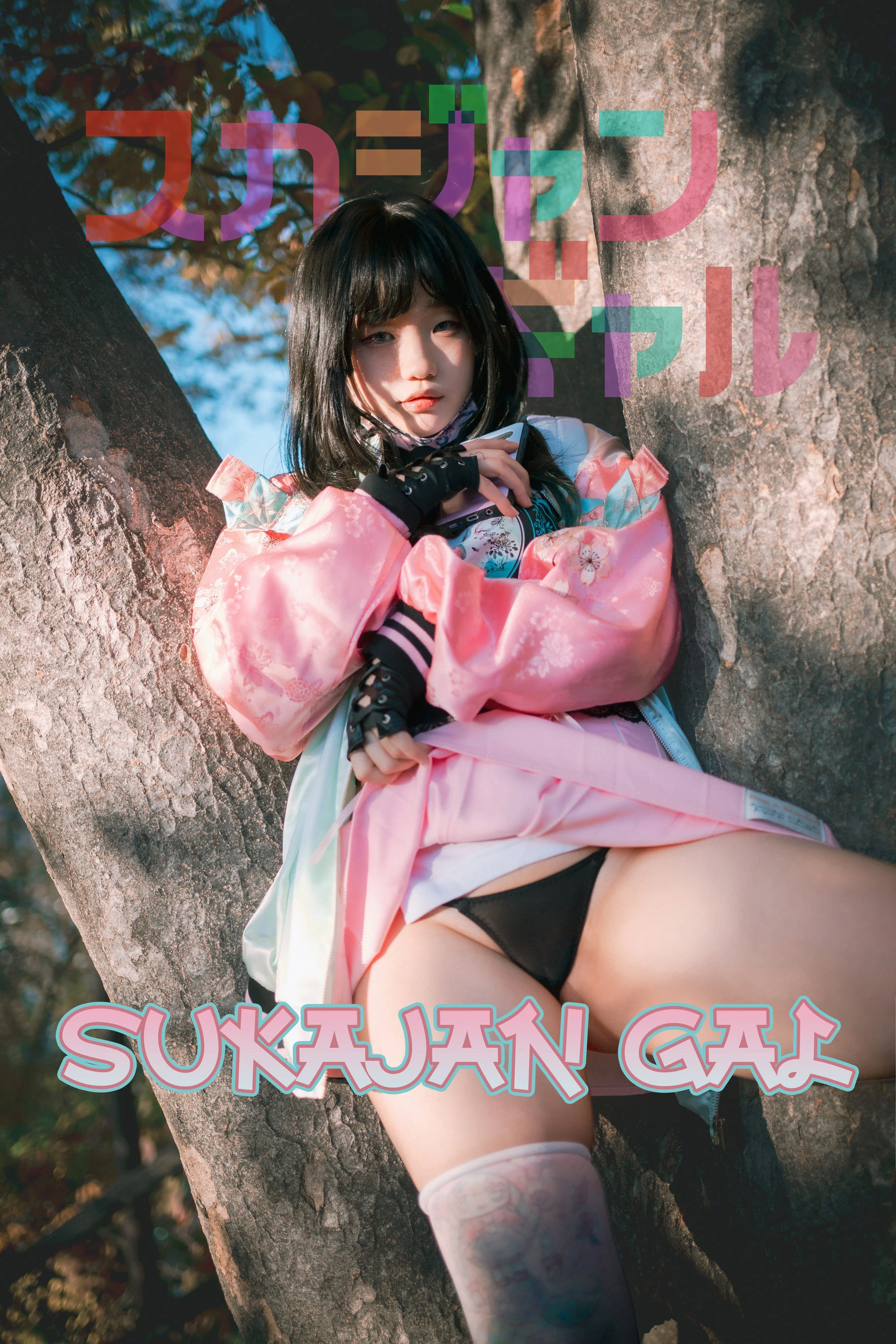 [DJAWA] Mimmi – Sukajan Gal高清在线免费欣赏–微密图社-微密图社