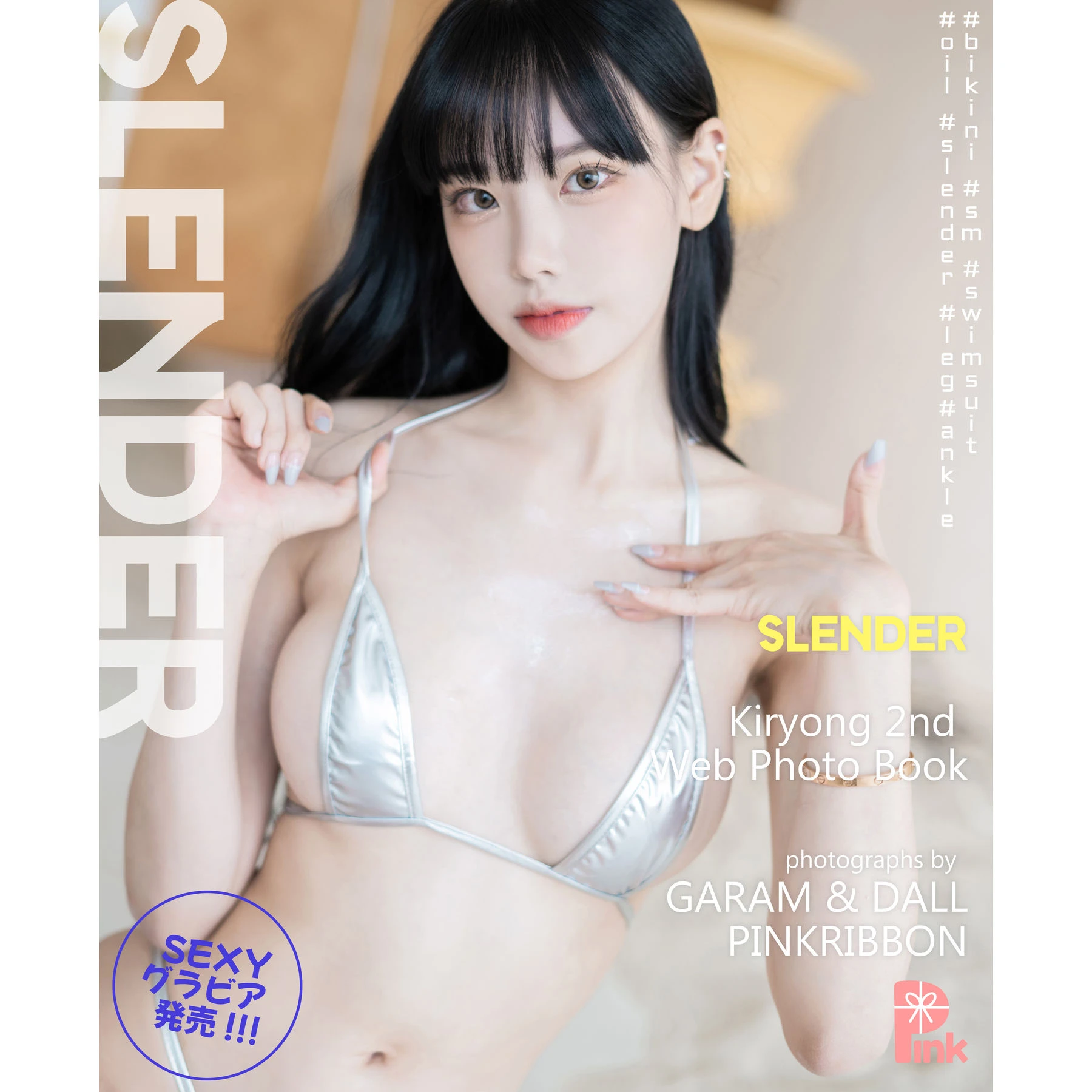 [PINK RIBBON] Kiryong – Vol.01 Slender高清在线免费欣赏–微密图社-微密图社