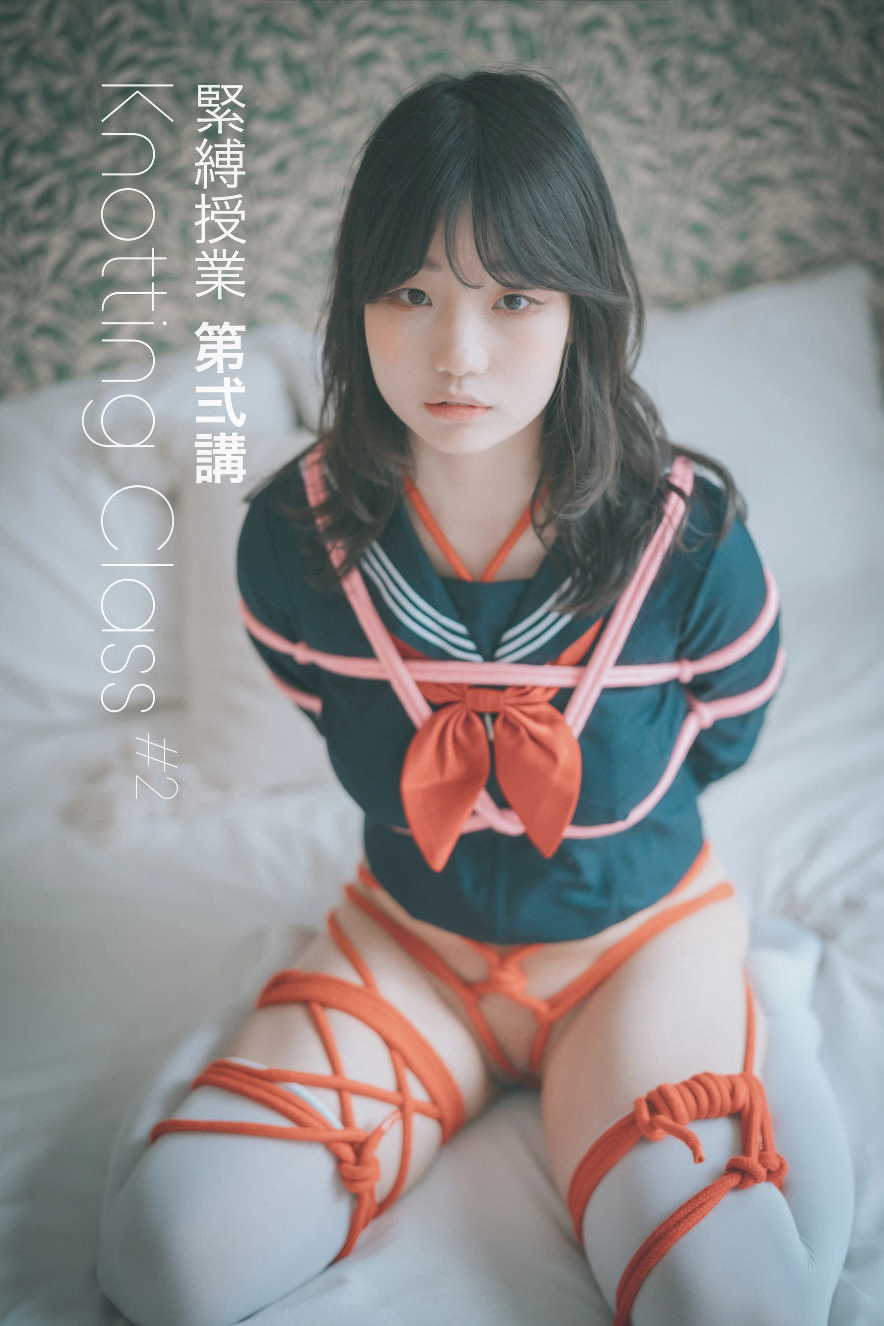 [DJAWA] Mimmi – Knotting Class #2插图6