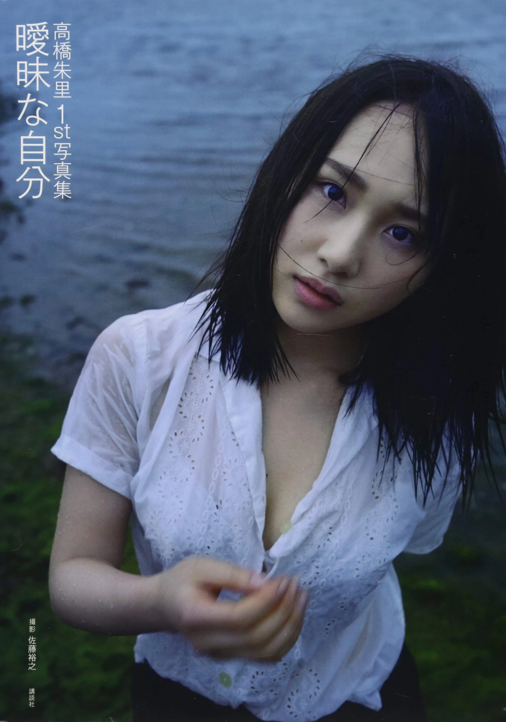 [pb] Juri Takahashi 高橋朱里 曖昧な自分高清在线免费欣赏–微密图社-微密图社