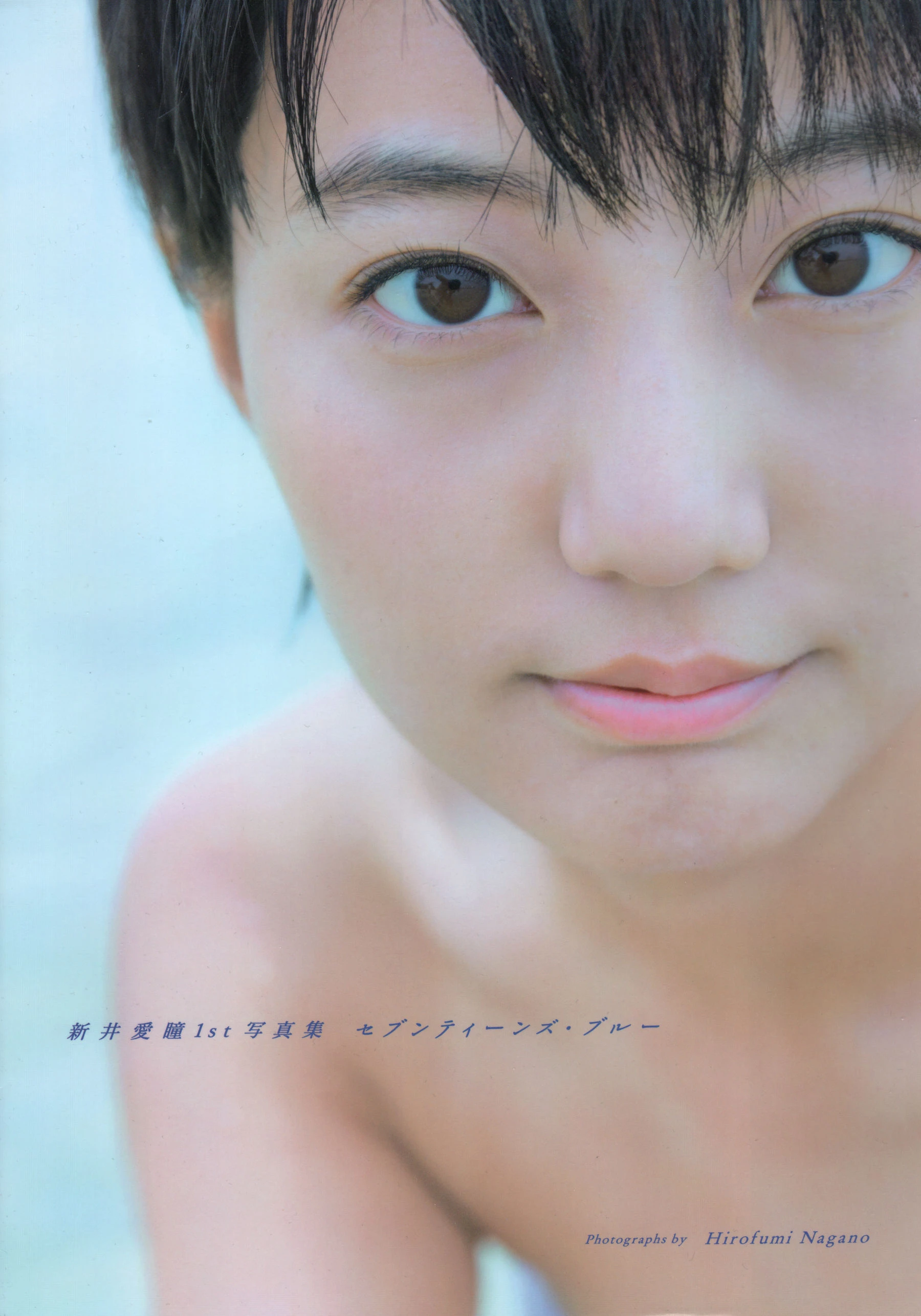 Manami Arai 新井愛瞳『セブンティーンズ?ブルー』1st写真集高清在线免费欣赏–微密图社-微密图社