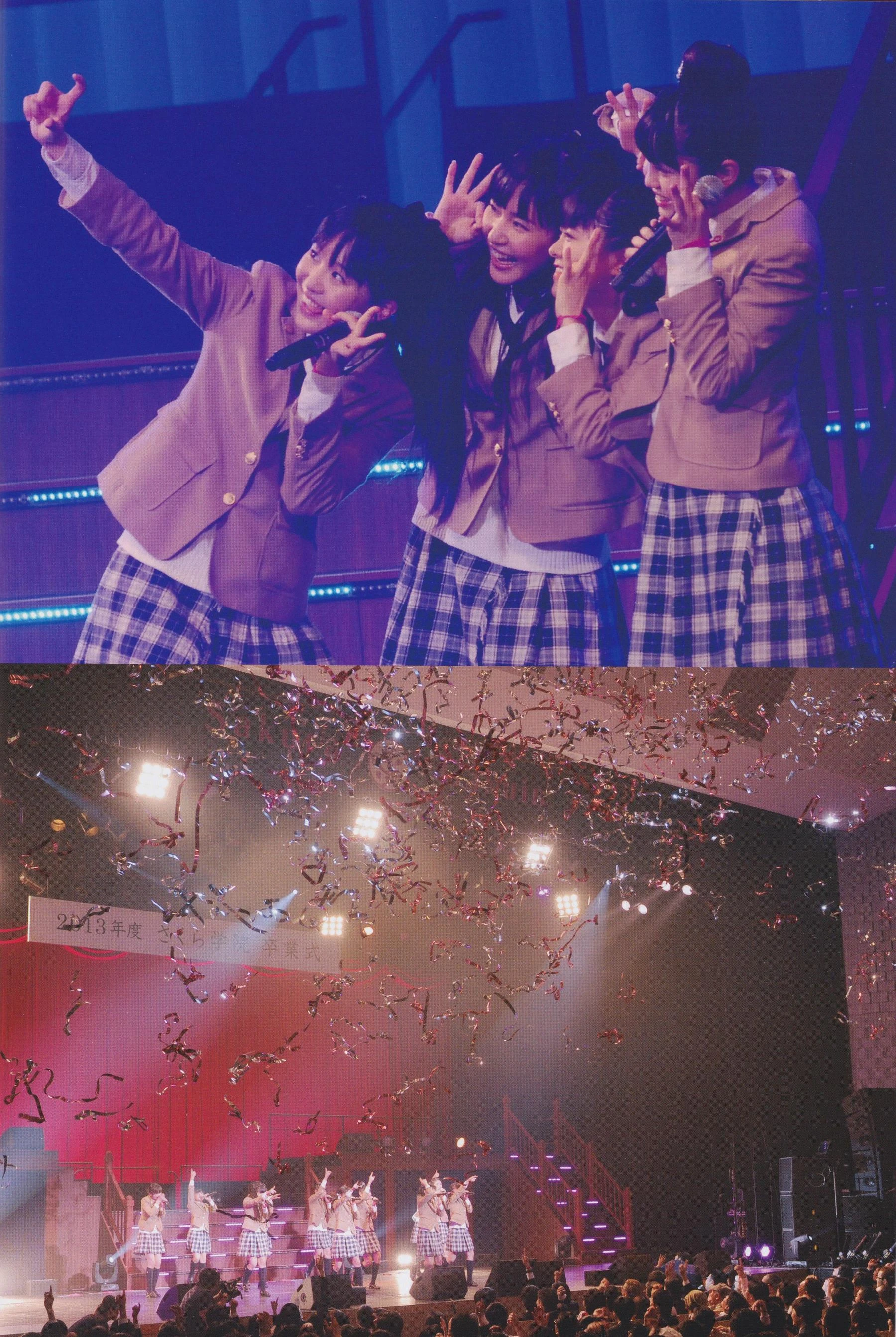 さくら学院 菊地最愛 水野由結 田口華 野津友那乃 2015年3月 卒業插图1