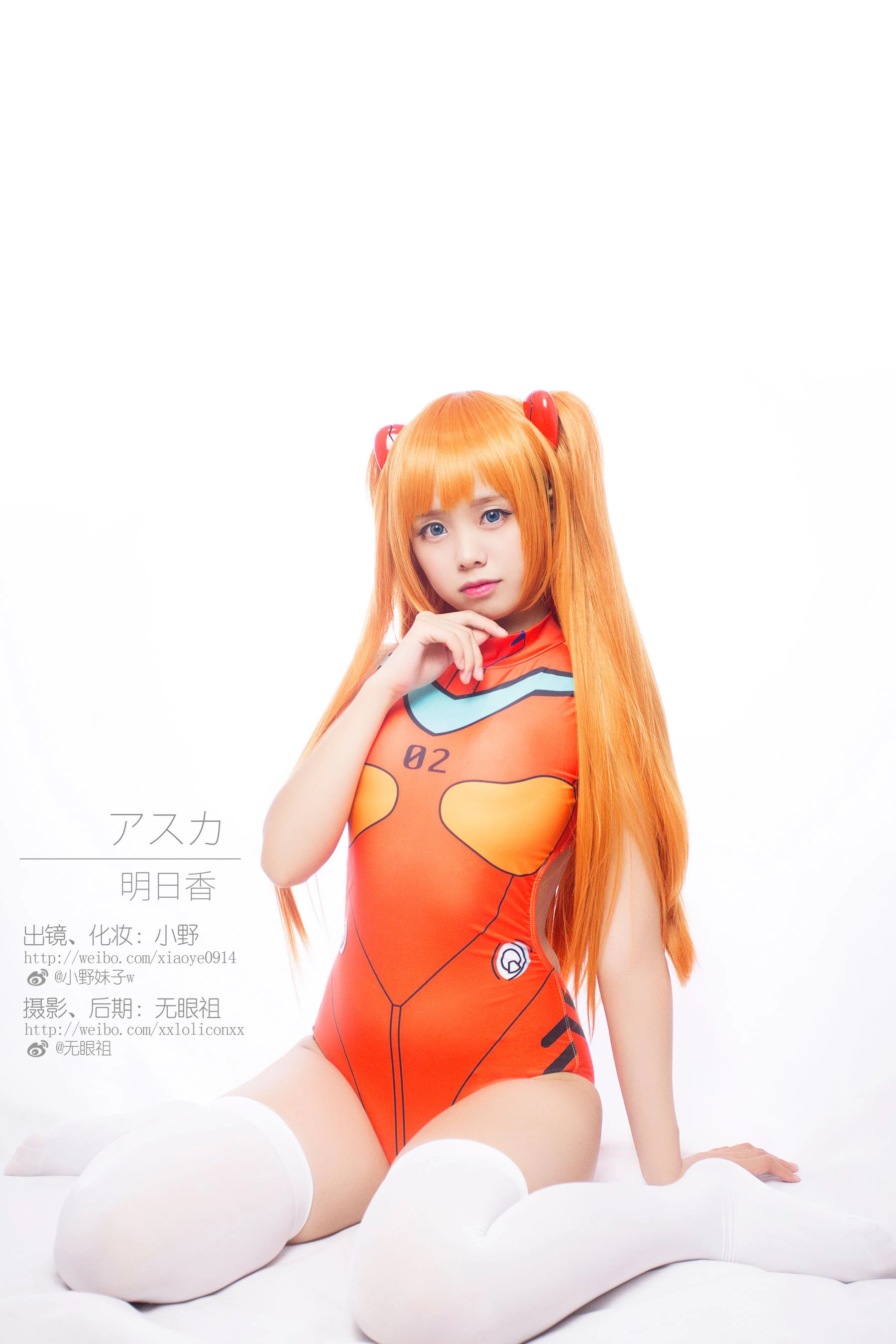 萌系小野妹子w 明日香 兰格丽插图8