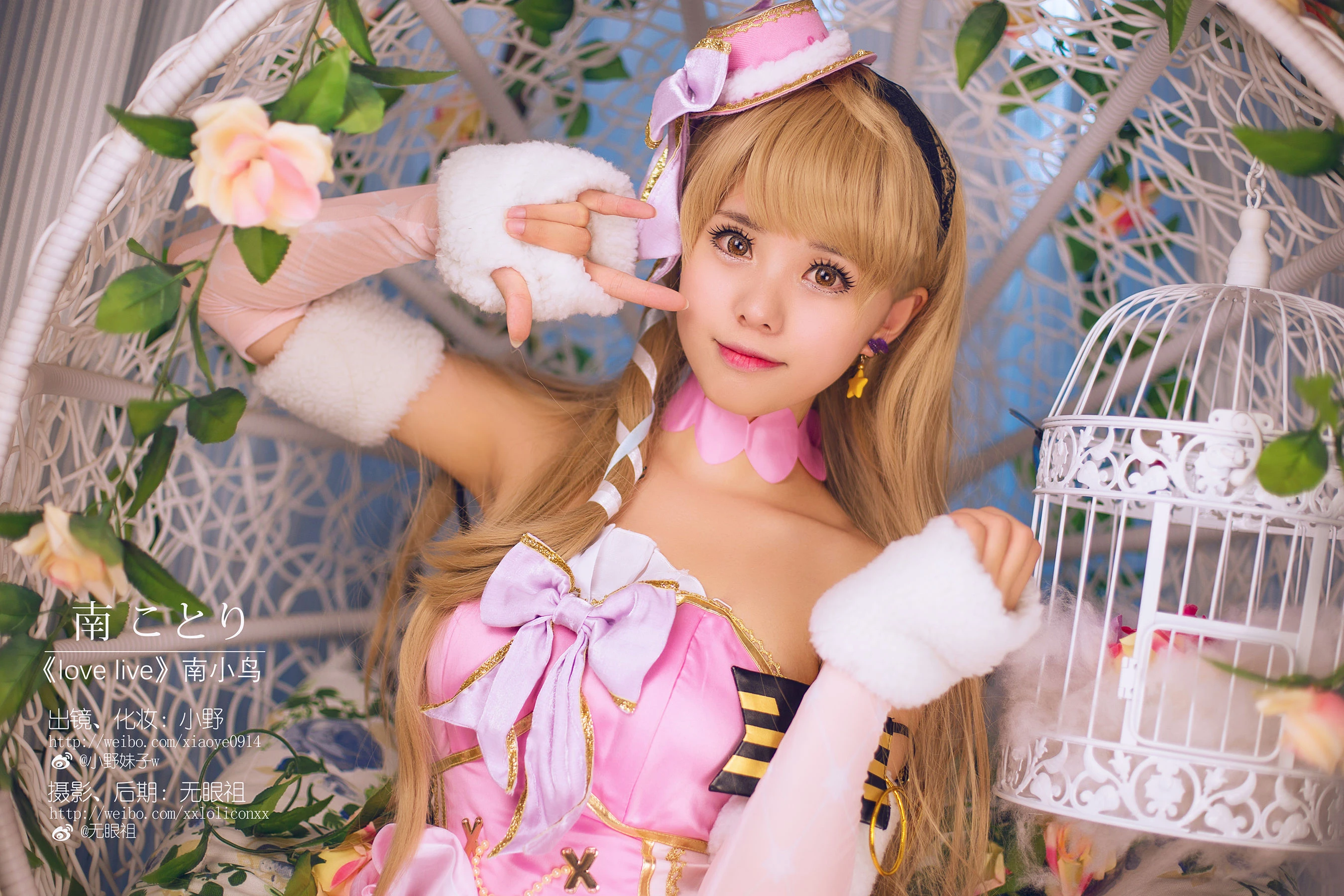 萌系小野妹子w Love Live!（南小鸟）插图8