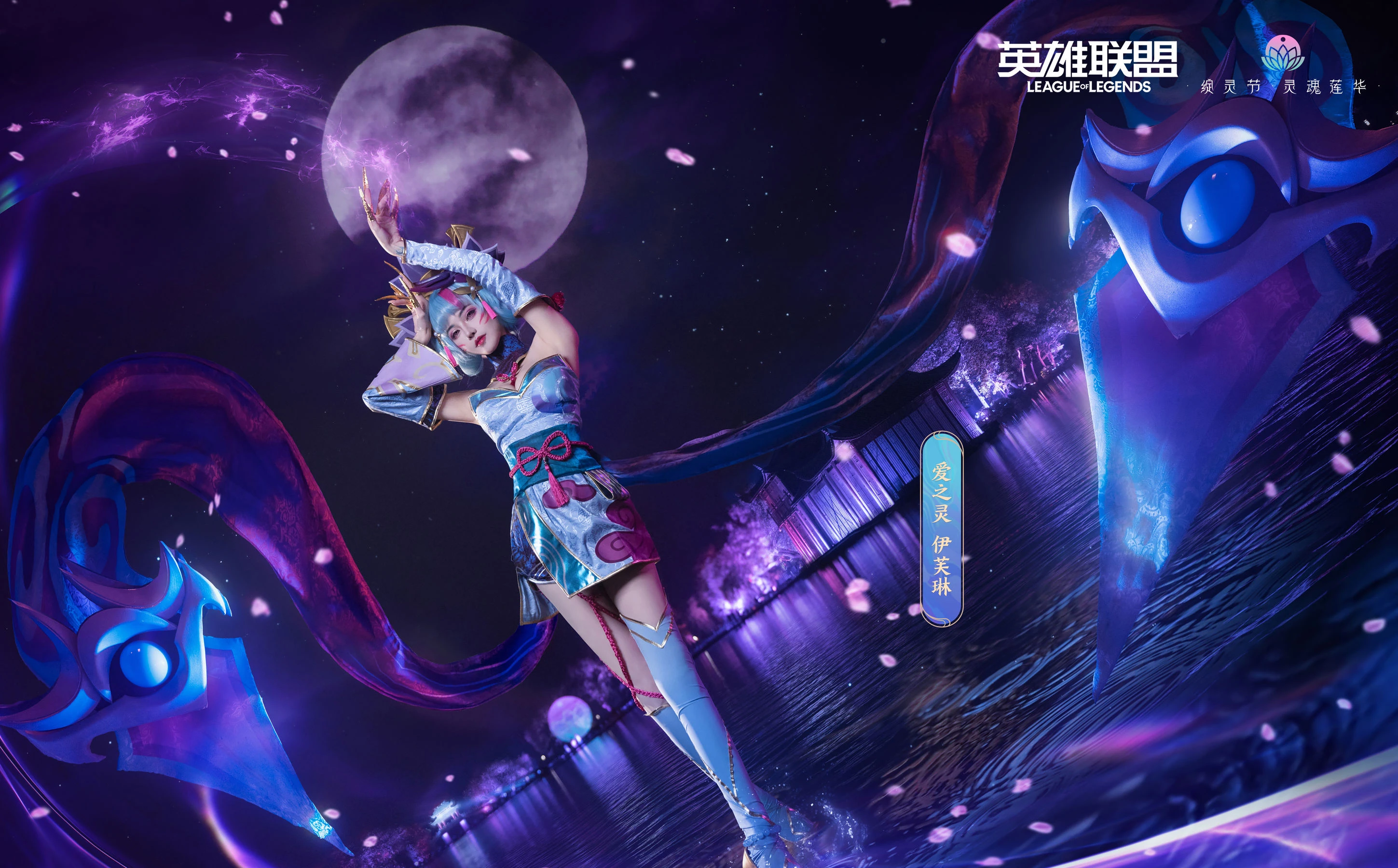 露兒大魔王 – 伊芙琳 [15P]插图10