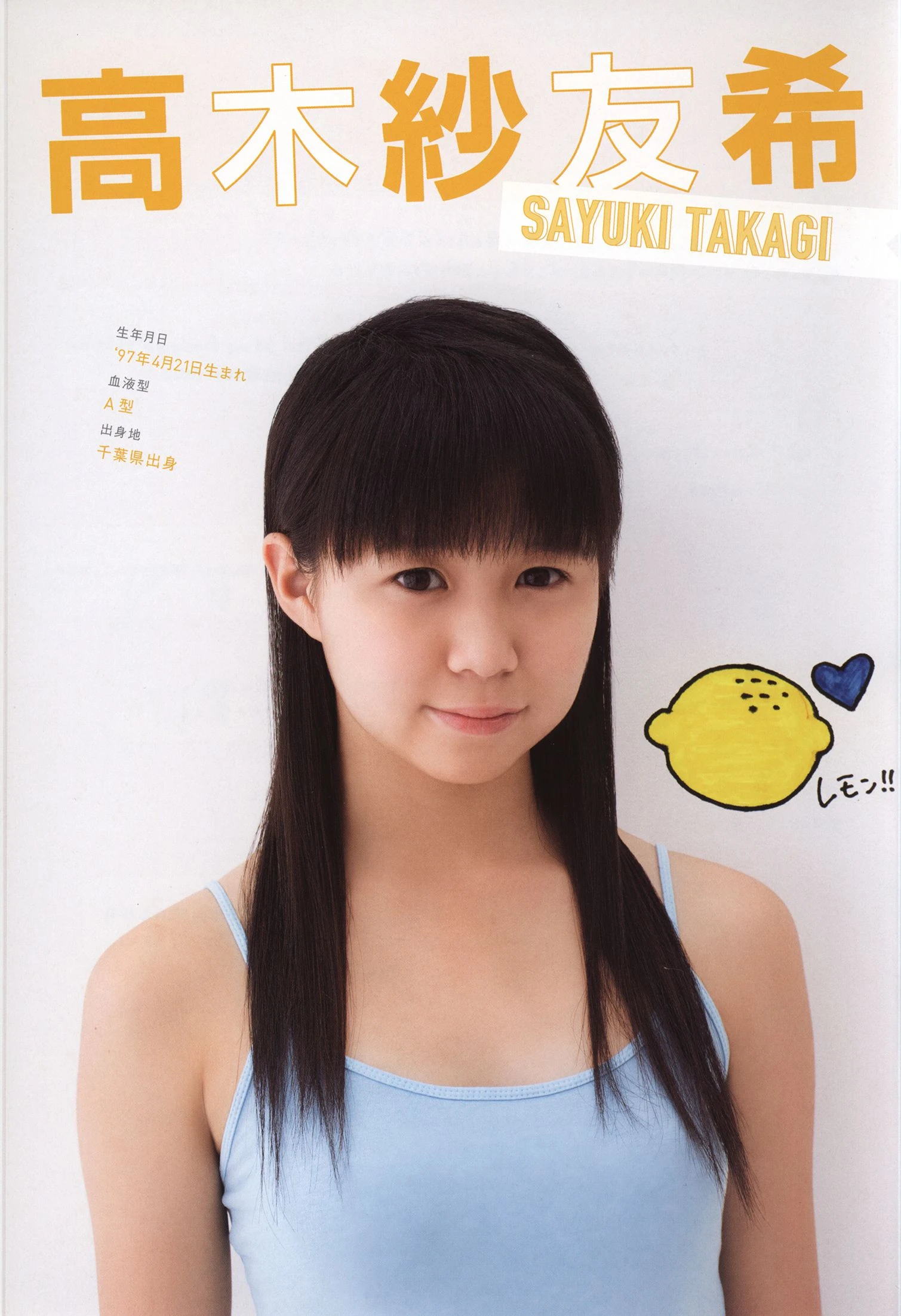 日本美少女组合Juice=Juice《OFFICIAL PHOTO BOOK》插图3