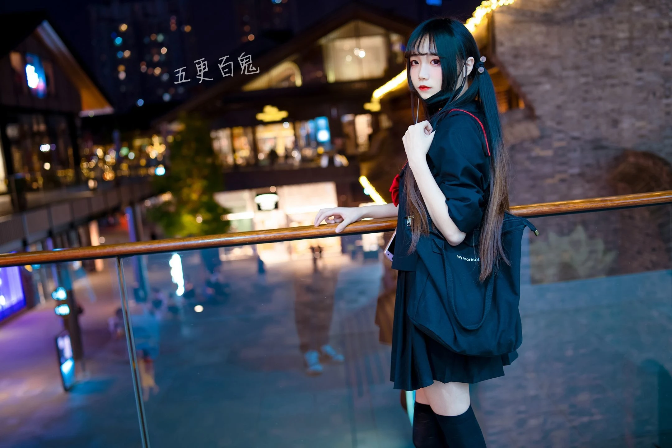 清纯少女五更百鬼 制服插图1