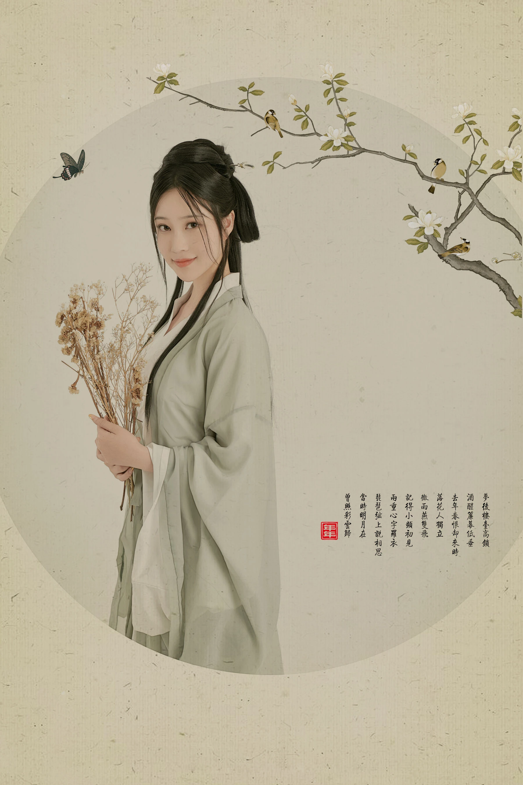 Nnian – 白玉兰 [7P]插图1