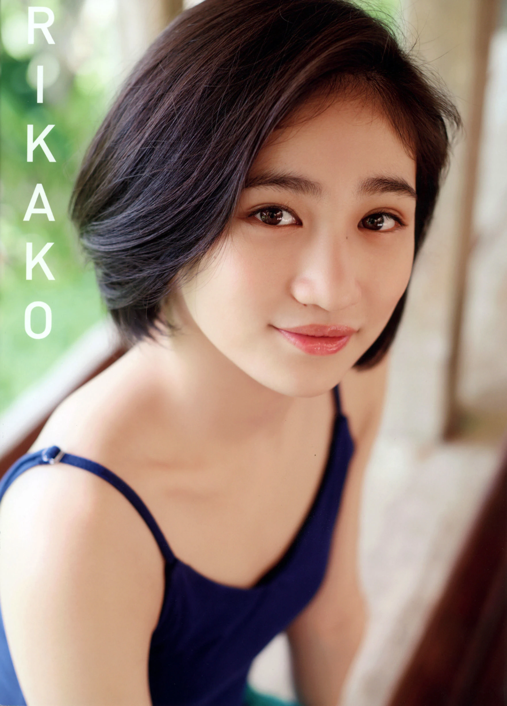 佐々木莉佳子 写真集 『 ＲＩＫＡＫＯ 』Amazon限定アザーカバーVer高清在线免费欣赏–微密图社-微密图社