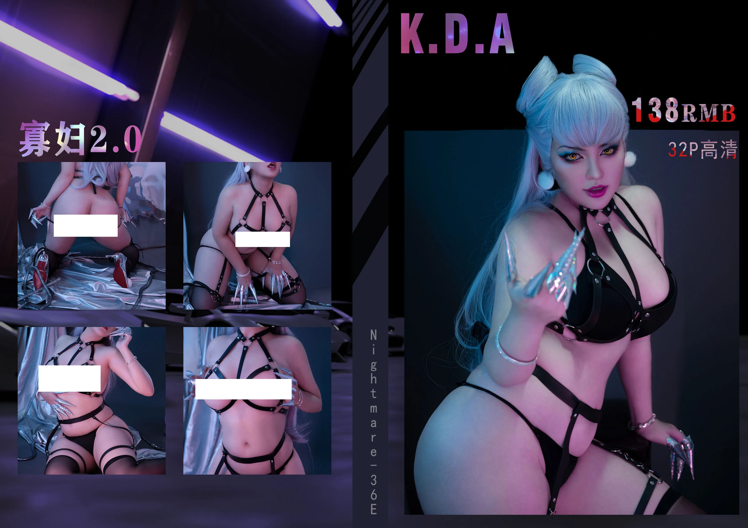 千煌弑夜 – KDA EVELYNN 2.0高清在线免费欣赏–微密图社-微密图社