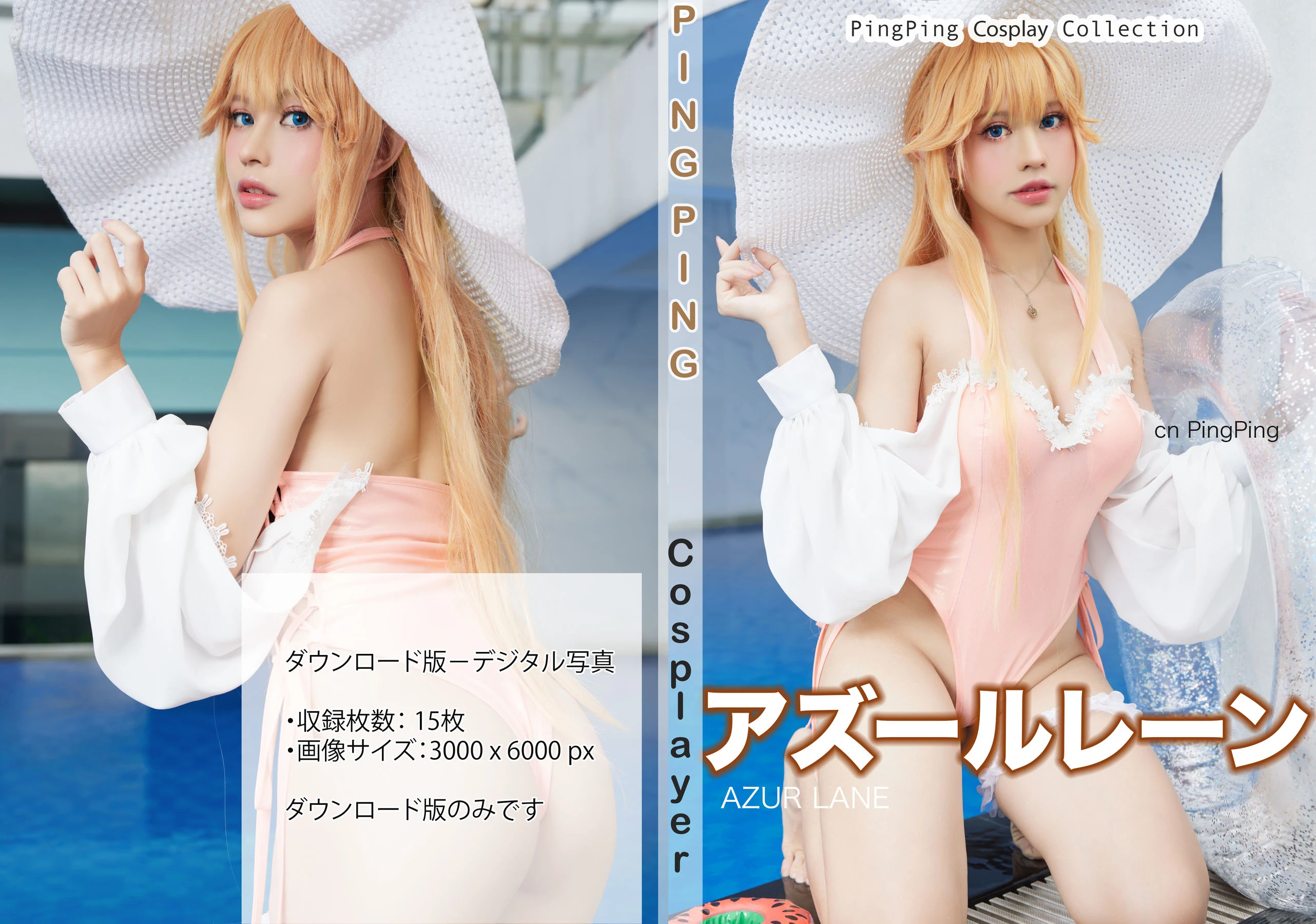 PingPing – Richelieu Swimsuit高清在线免费欣赏–微密图社-微密图社