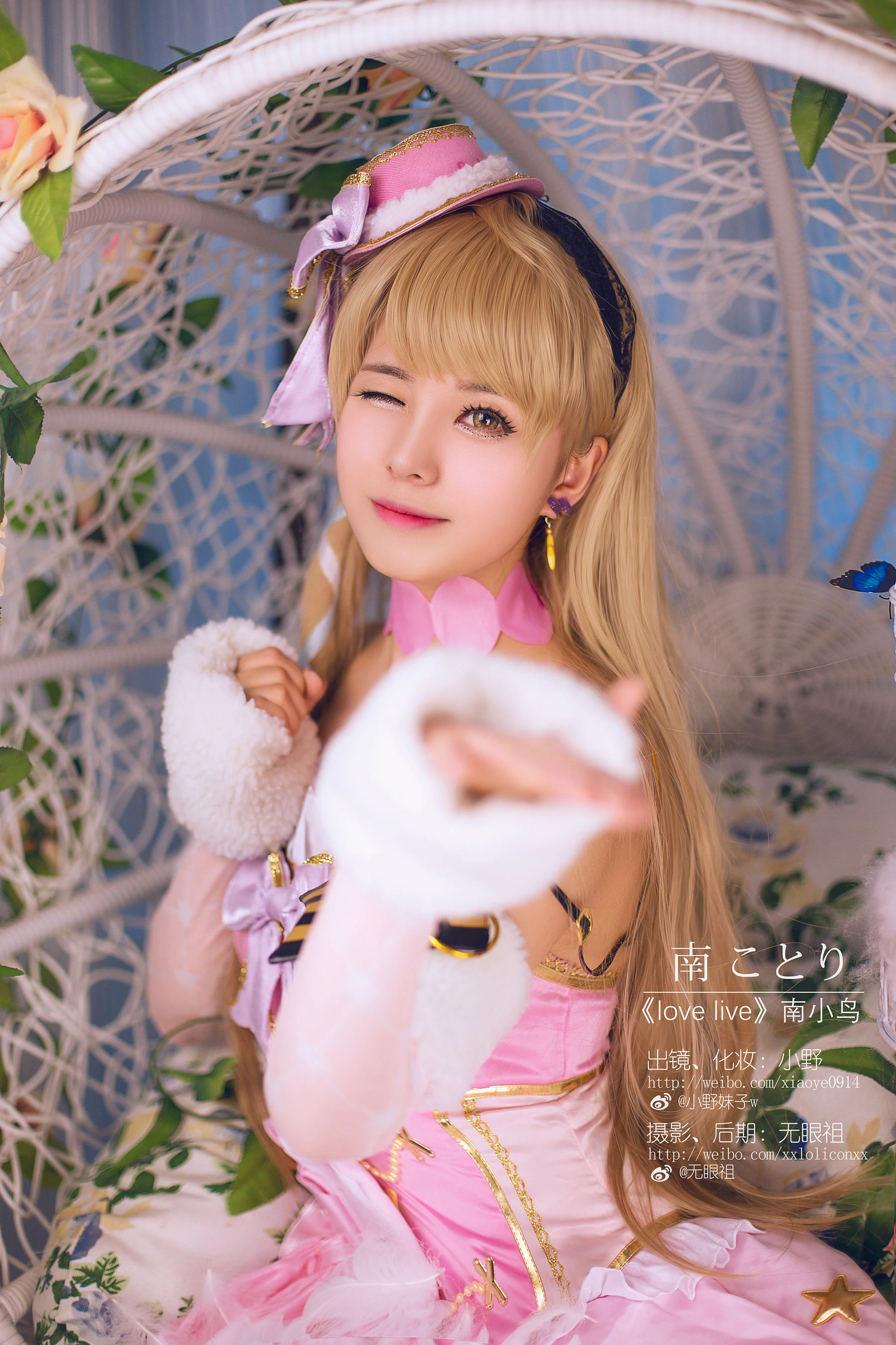 萌系小野妹子w Love Live!（南小鸟）插图1