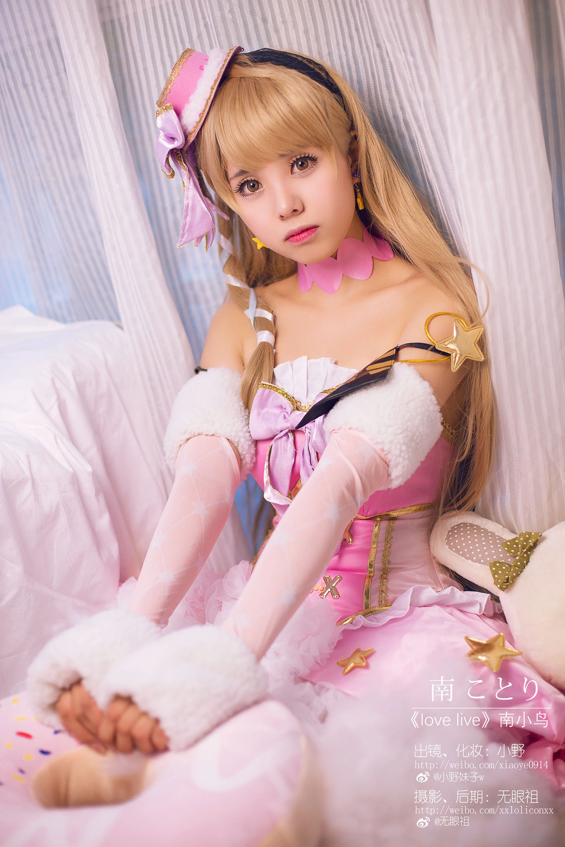 萌系小野妹子w Love Live!（南小鸟）插图3
