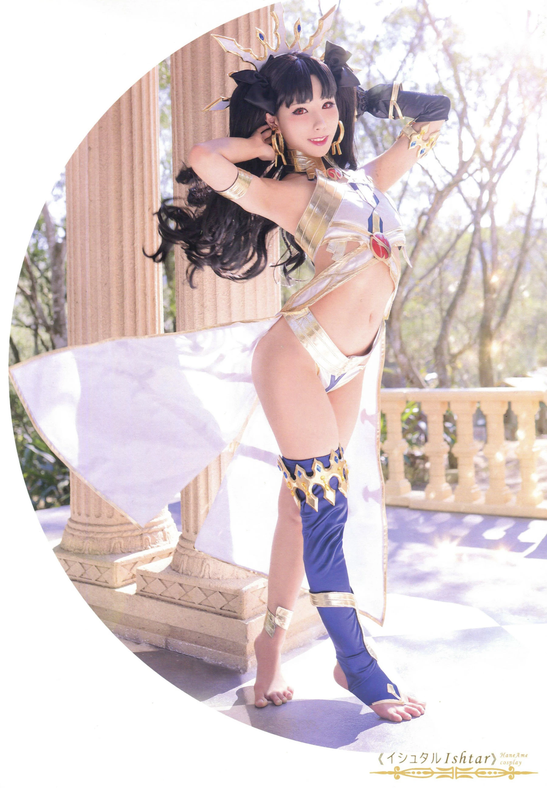 Hane Ame 雨波 – Ishtar 伊斯塔插图6