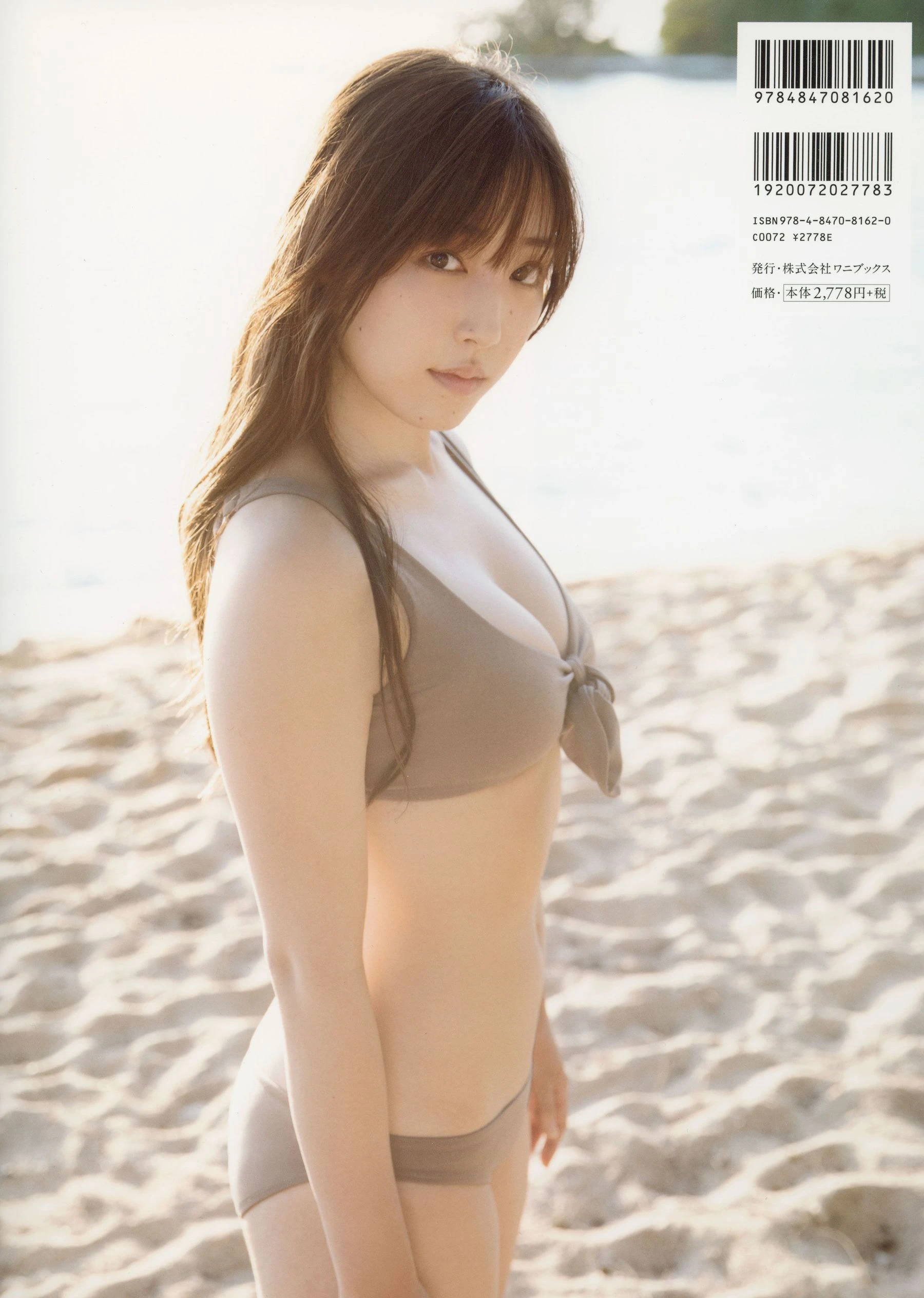 [pb] Mizuki Fukumura モーニンク?娘。 18 譜久村聖 『 Makana 』高清在线免费欣赏–微密图社-微密图社