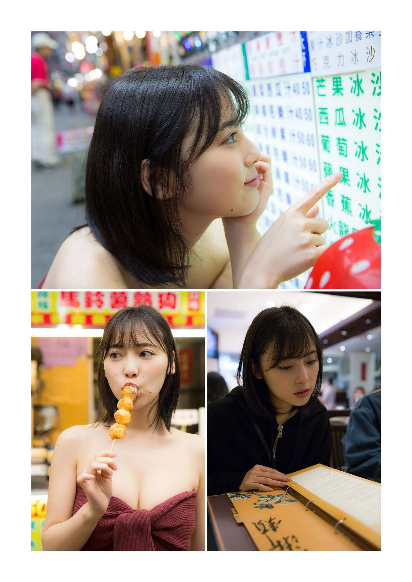 池上紗理依《360°全方位系モグラ美少女》插图8