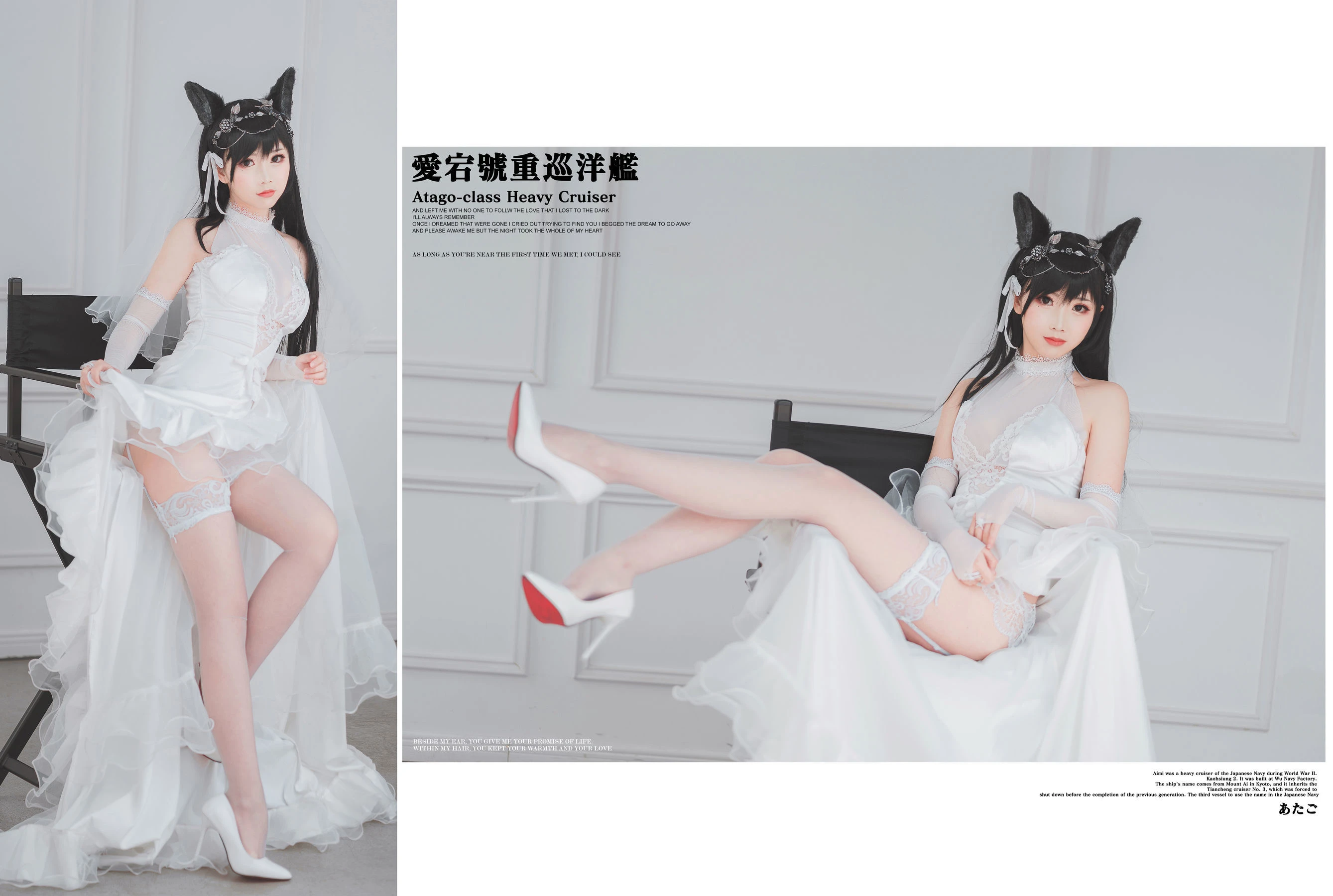 面饼仙儿 – 爱宕花嫁插图8