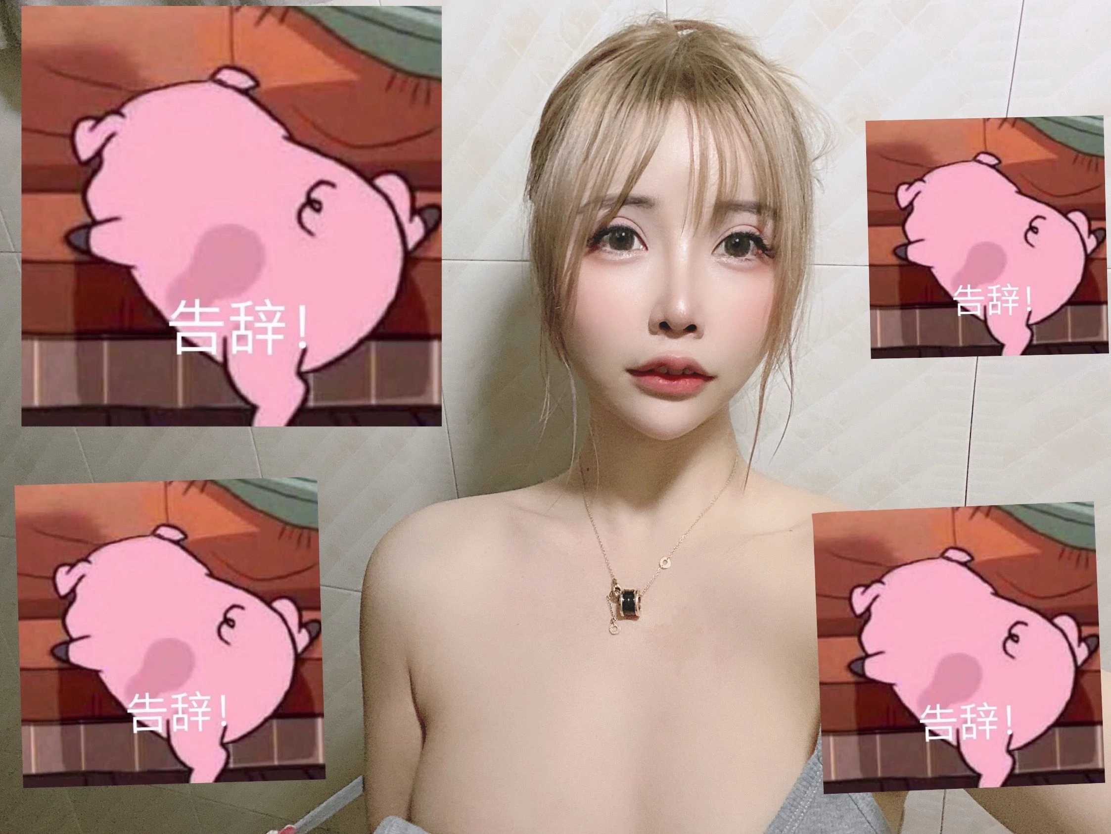 二次元妹子抱走莫子aa – 小尾巴自拍插图4